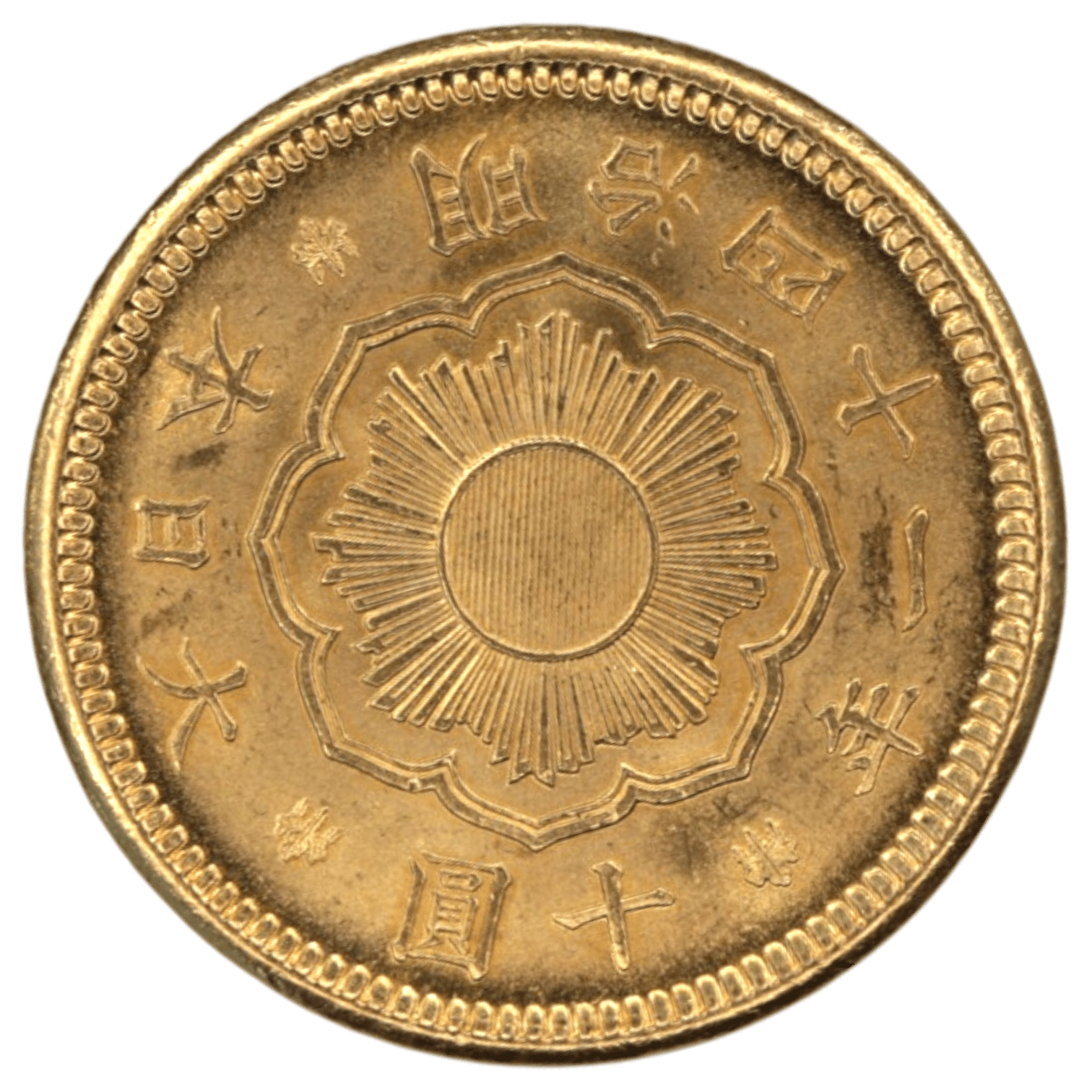 日本 新10円金貨 明治41年 大阪鋳 旭日 - NJ BUYER'S MARKETPLACE