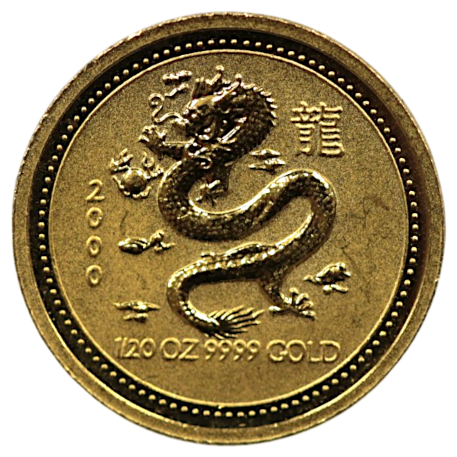 オーストラリア 5ドル金貨 2000年 パース鋳 干支 龍
