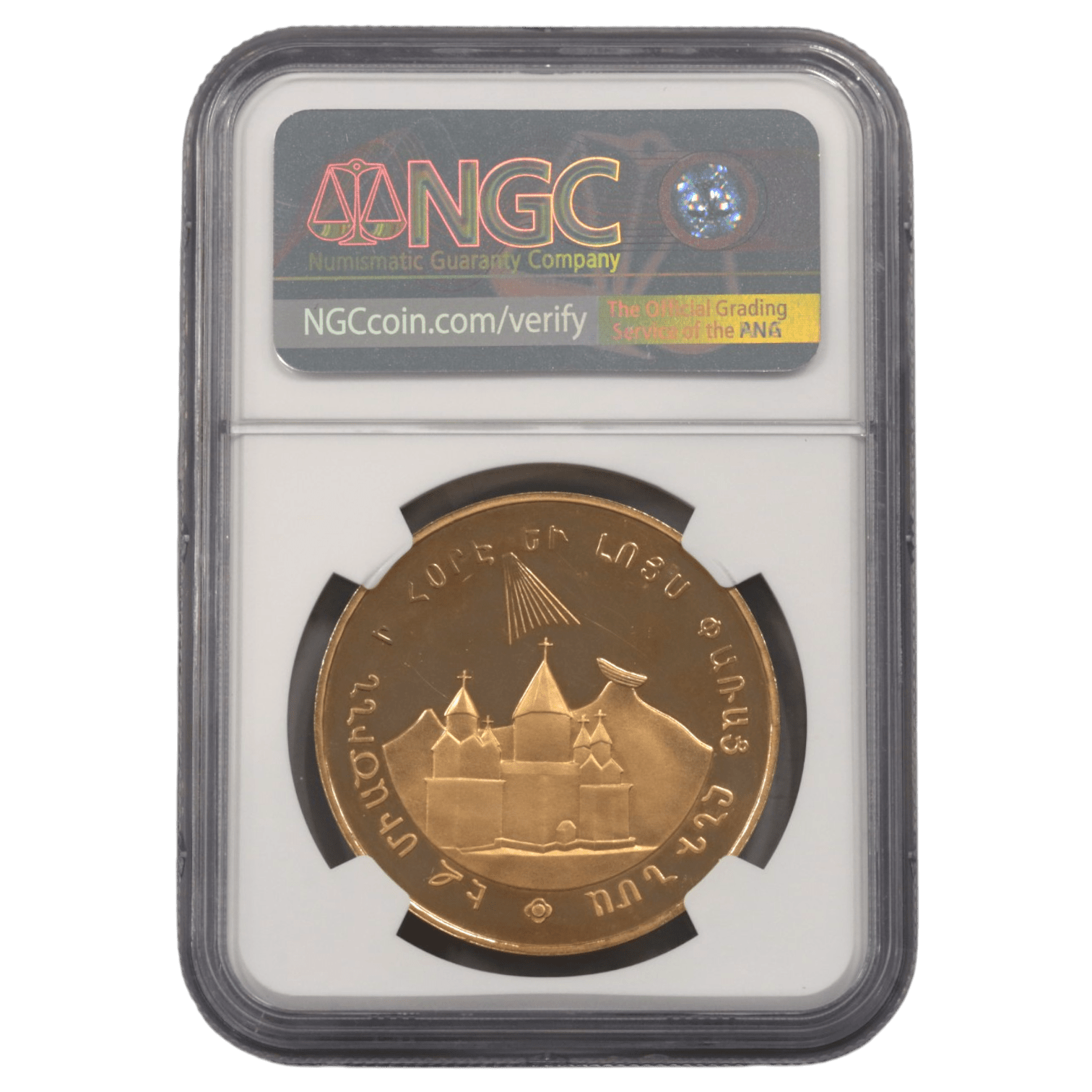 アルメニア 金メダル 1980年 ヴァズゲン1世 NGC PF64UC - NJ BUYER'S MARKETPLACE