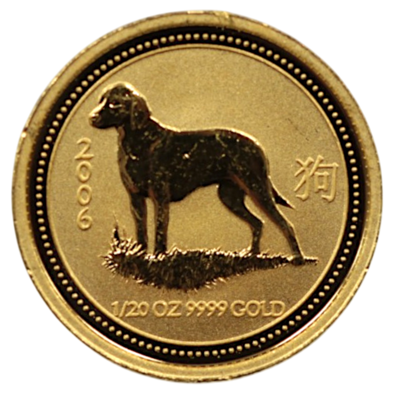 オーストラリア 5ドル金貨 2006年 パース鋳 干支 犬