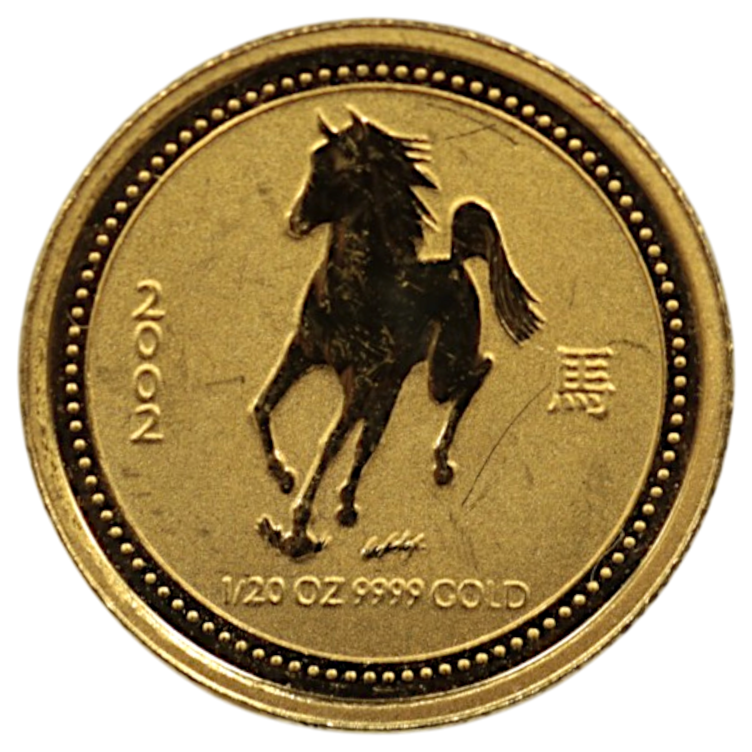 オーストラリア 5ドル金貨 2002年 パース鋳 干支 馬
