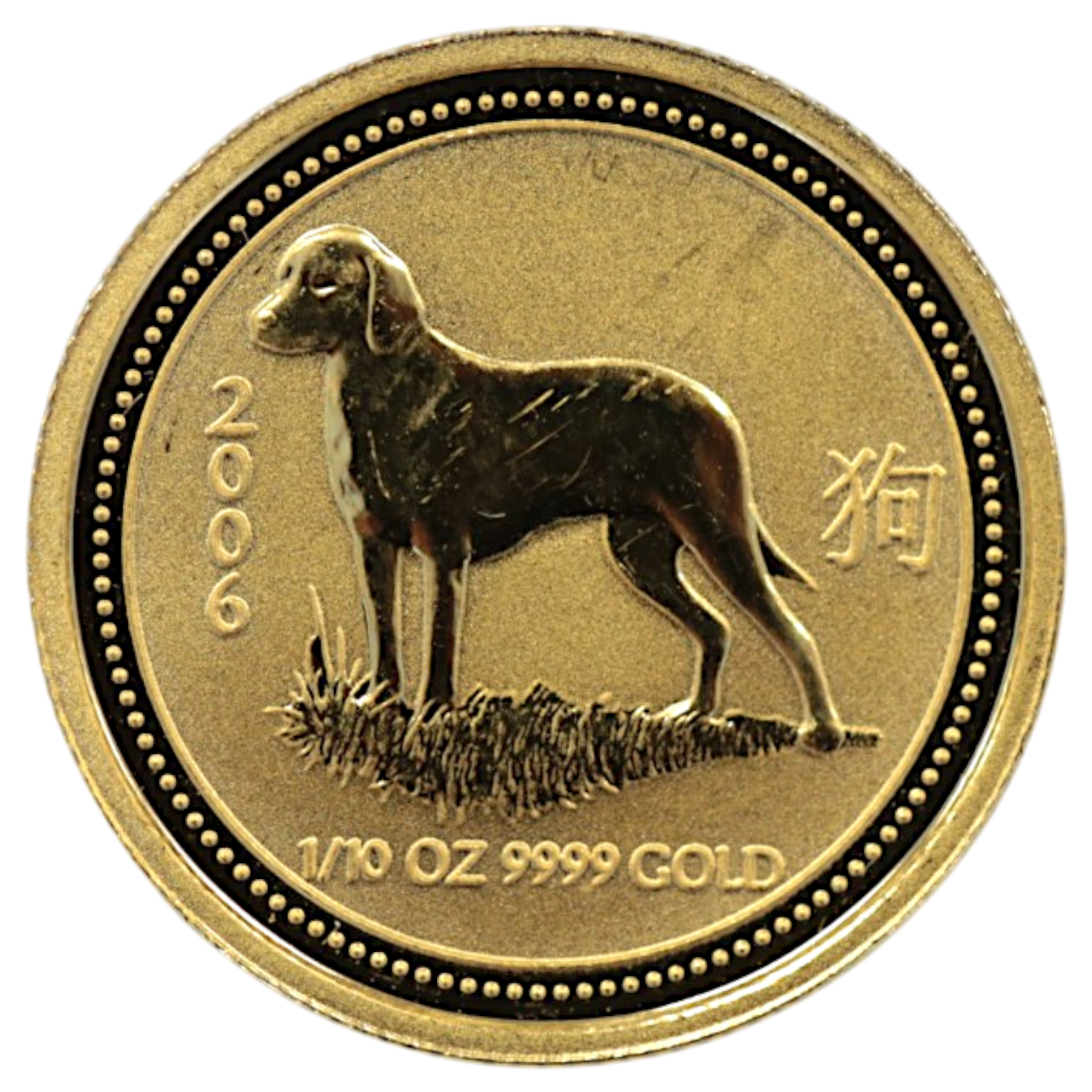 オーストラリア 15ドル 金貨 2006年 パース鋳 干支 犬