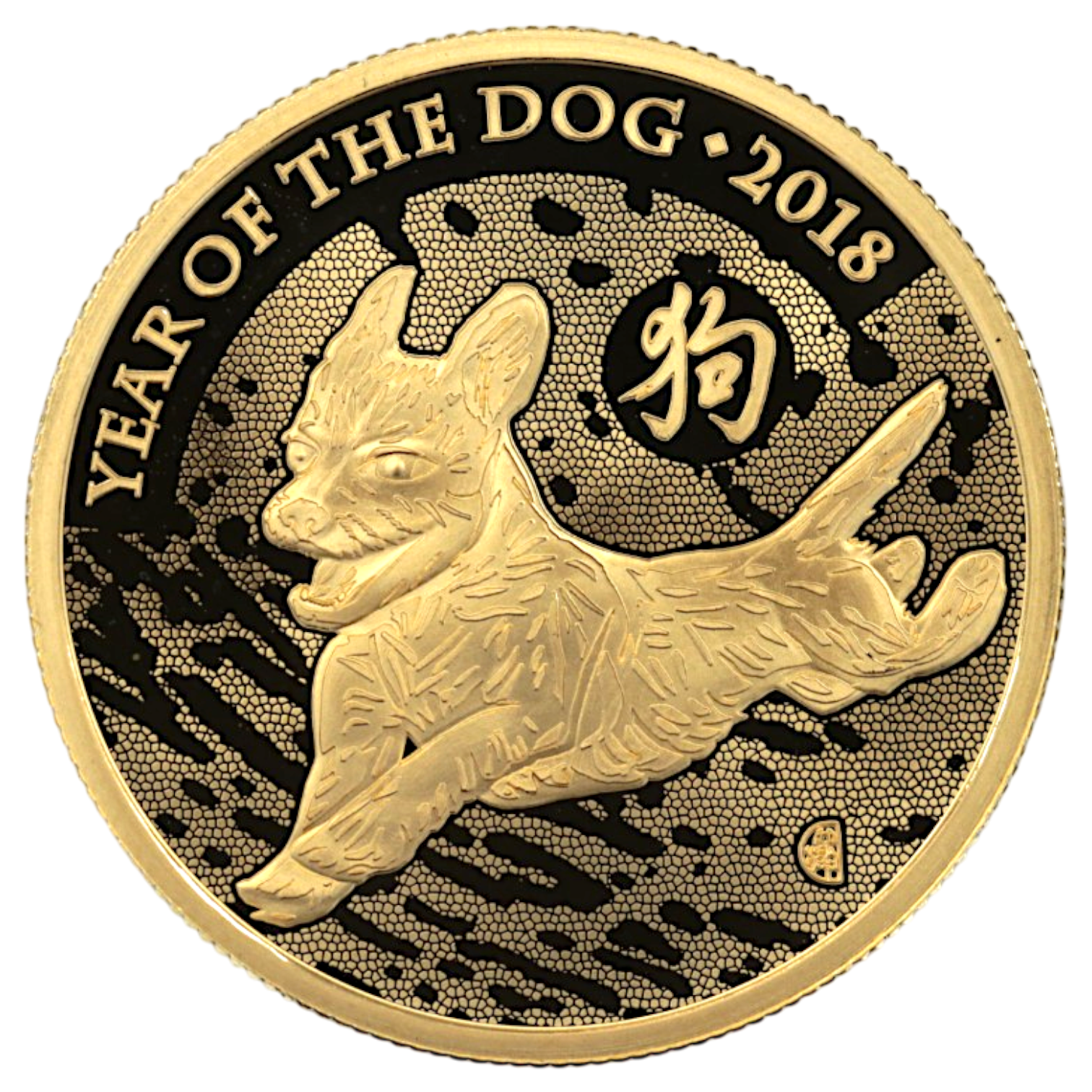 イギリス 100ポンド金貨 2018年 ロンドン鋳 干支 犬