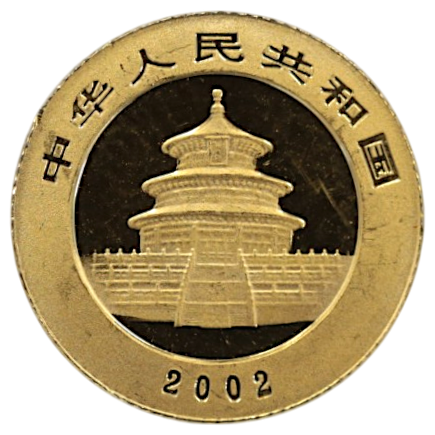 中国 20元金貨 2002年 パンダ 天壇