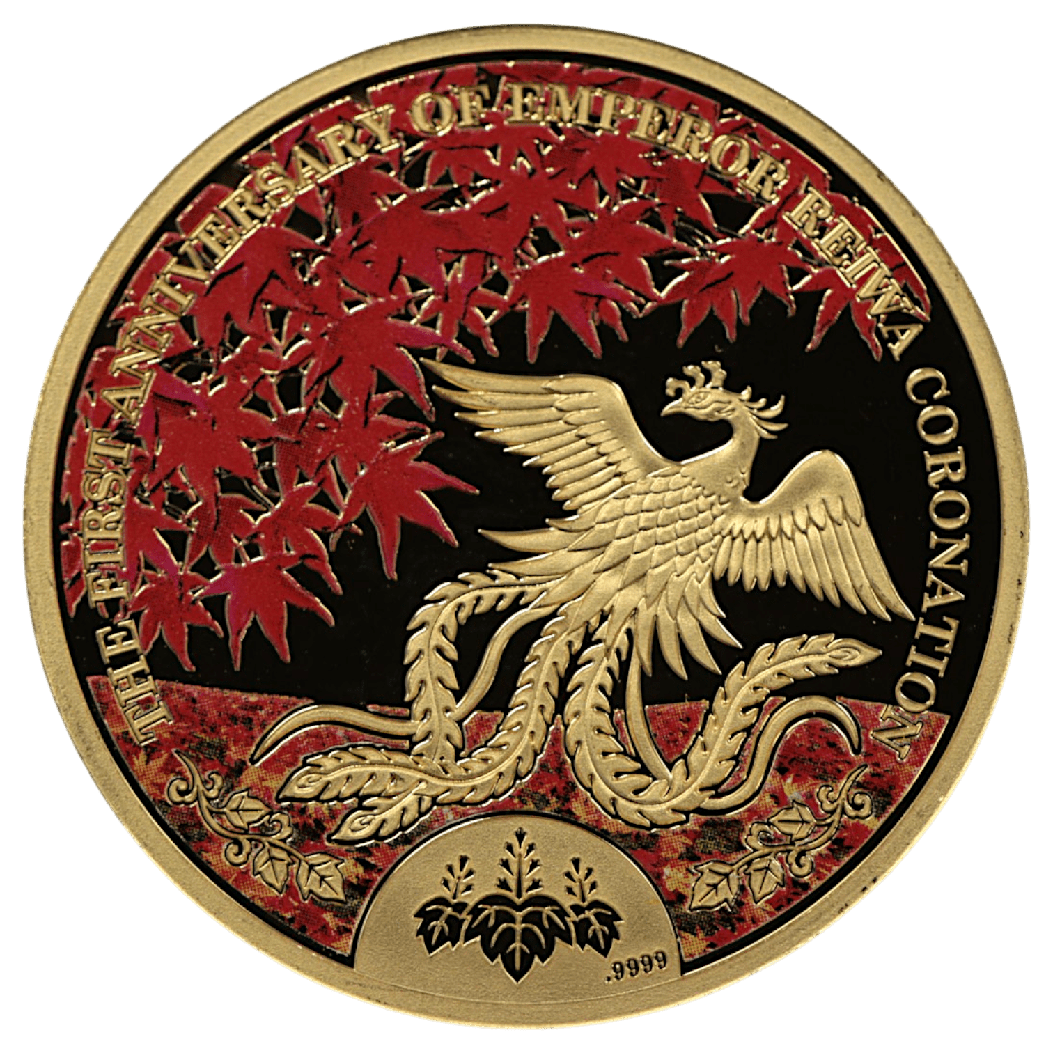 クック島 20ドル金貨 2020年 天皇陛下即位一周年記念 令和の万葉花暦 『秋 紅葉』 - NJ BUYER'S MARKETPLACE