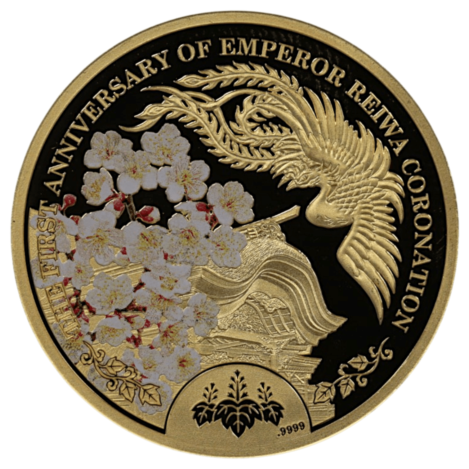 クック島 20ドル金貨 2020年 天皇陛下即位一周年記念 令和の万葉花暦 『冬 梅』 - NJ BUYER'S MARKETPLACE