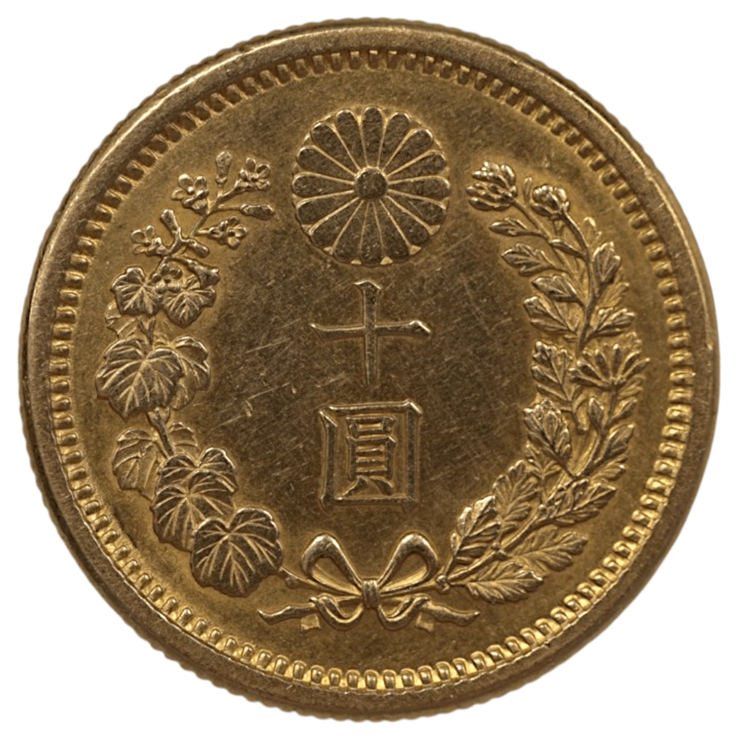 日本 新10円金貨 明治43年 大阪鋳 旭日 - NJ BUYER'S MARKETPLACE