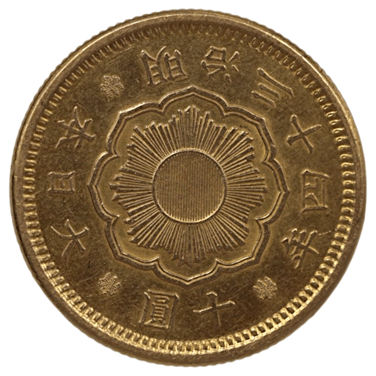日本 新10円金貨 明治43年 大阪鋳 旭日 - NJ BUYER'S MARKETPLACE