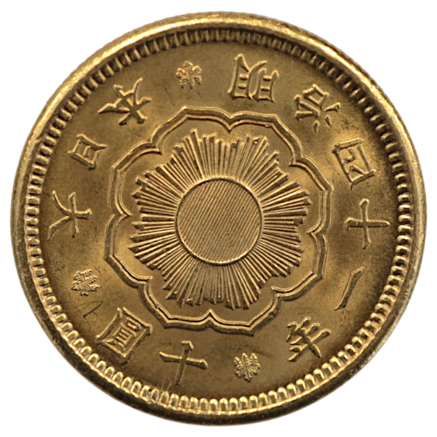 日本 新10円金貨 明治41年
