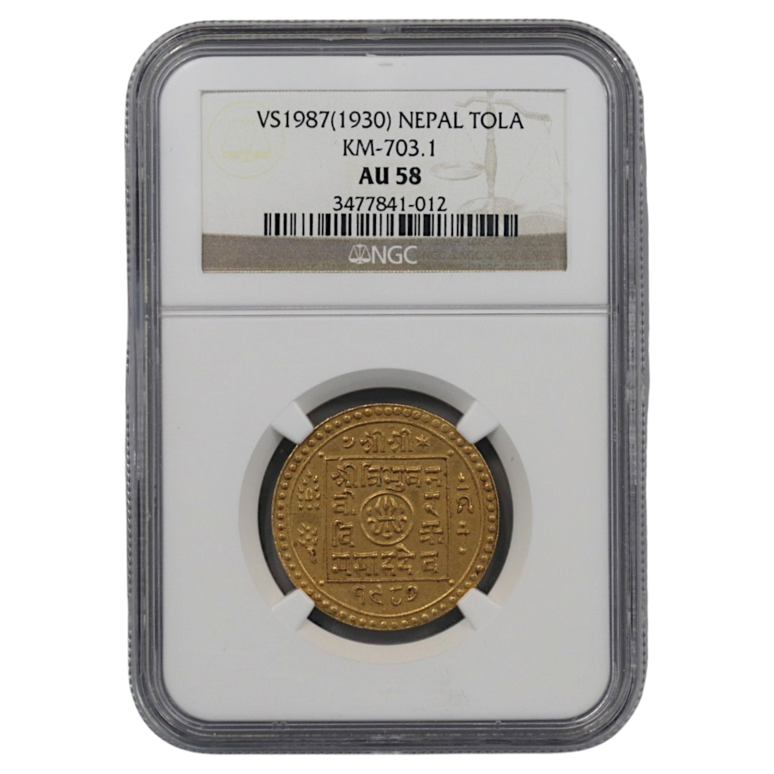 ネパール トーラ金貨 1930年 NGC AU58
