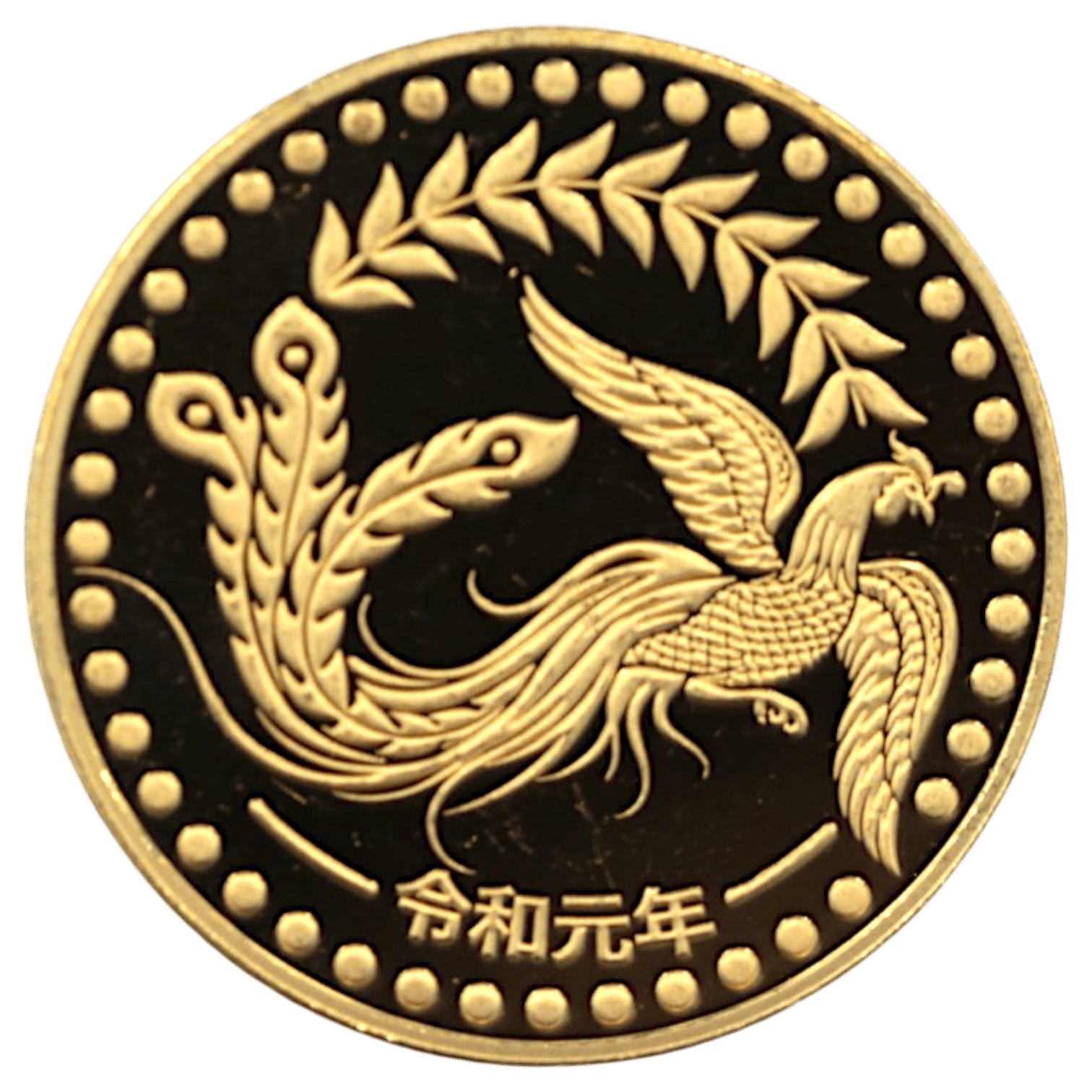 ソロモン諸島 25ドル金貨 2019年 鳳凰 令和元年記念 - NJ BUYER'S MARKETPLACE