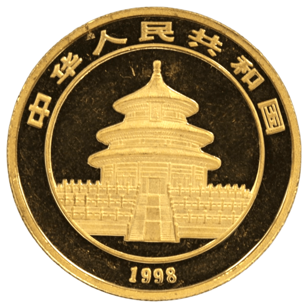 中国 100元金貨 1998年 パンダ 天壇 - NJ BUYER'S MARKETPLACE