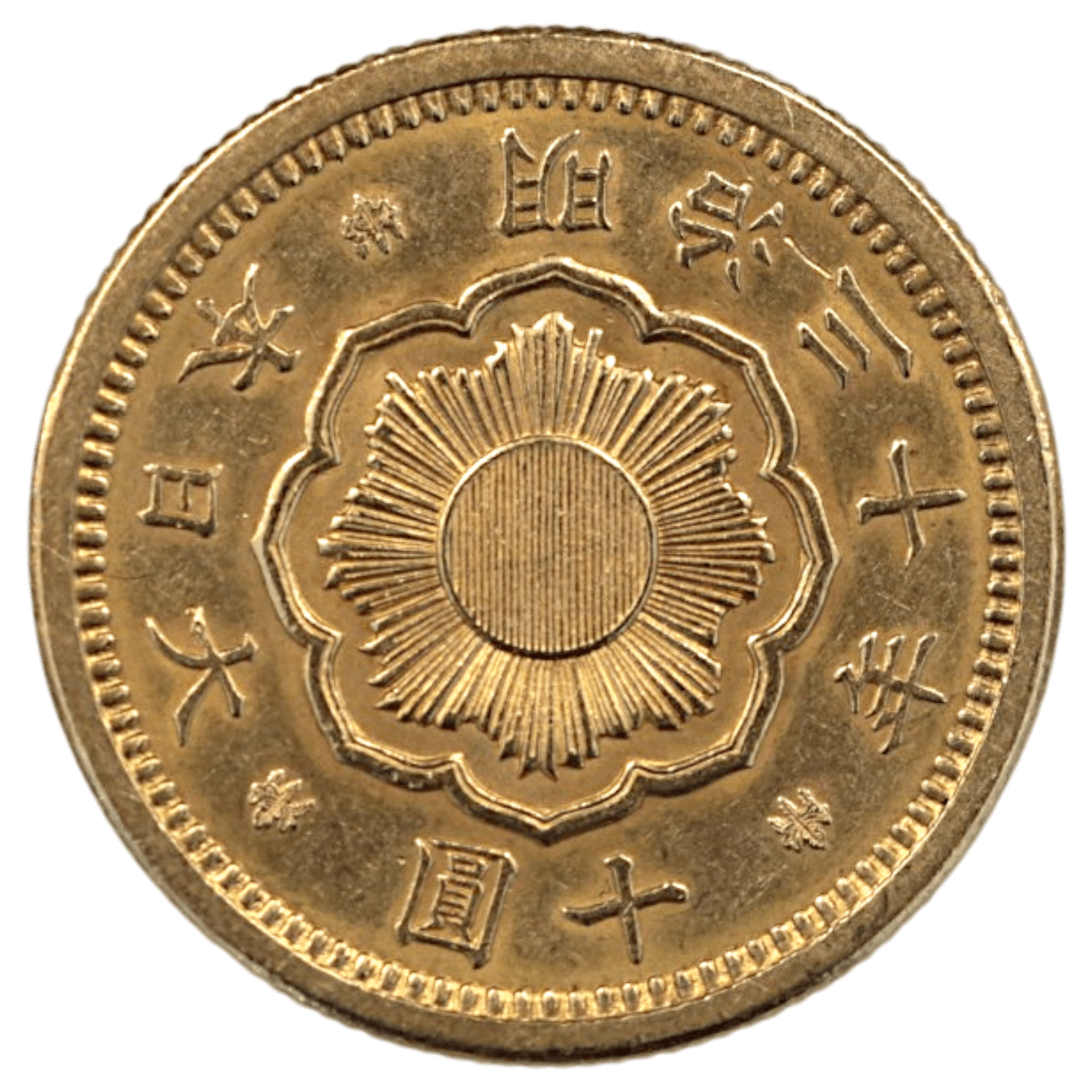 日本 新10円金貨 明治30年 大阪鋳 旭日 - NJ BUYER'S MARKETPLACE