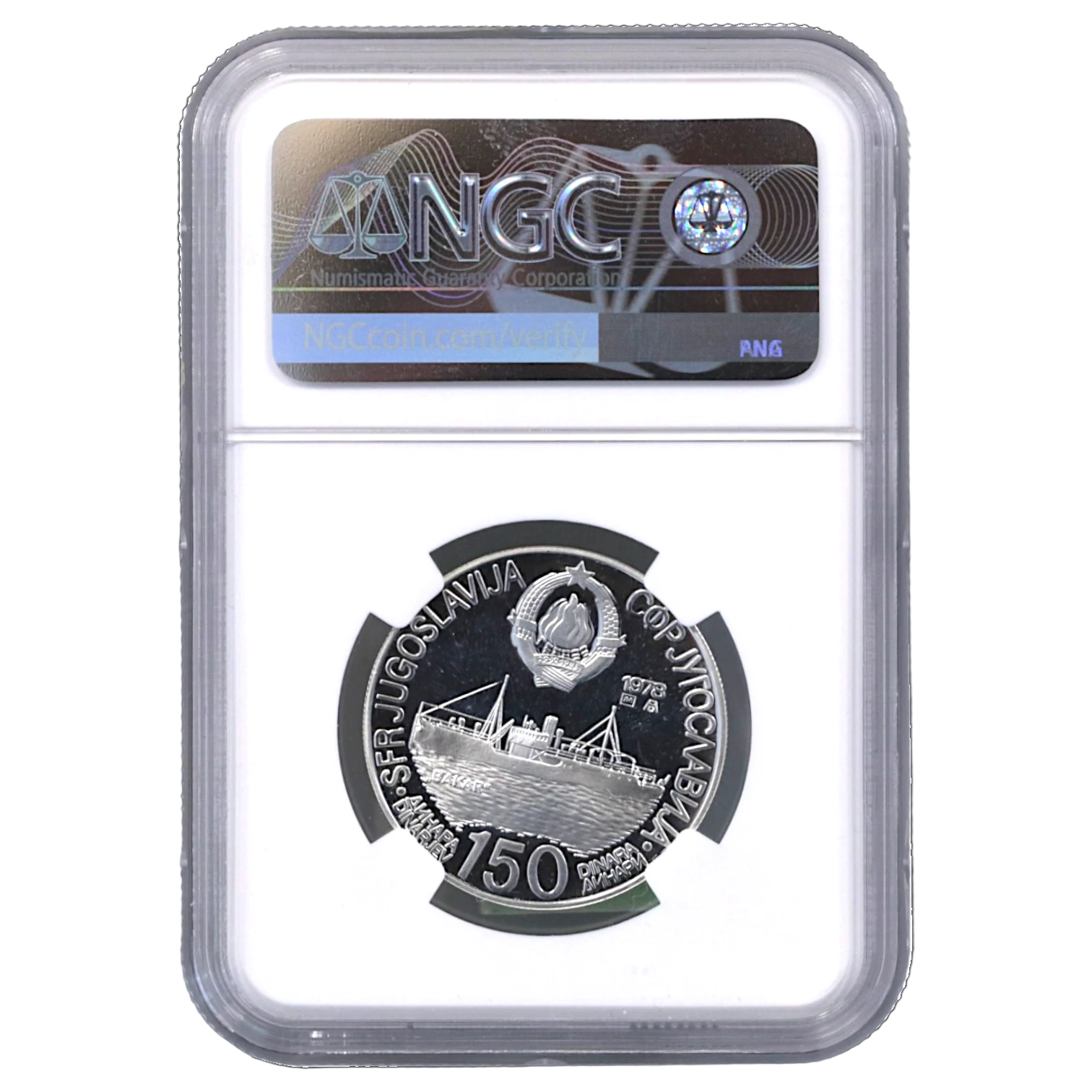ユーゴスラヴィア 150ディナーラ銀貨 1978年 マイダンペク鋳 第8回地中海競技大会 NGC PF68UC