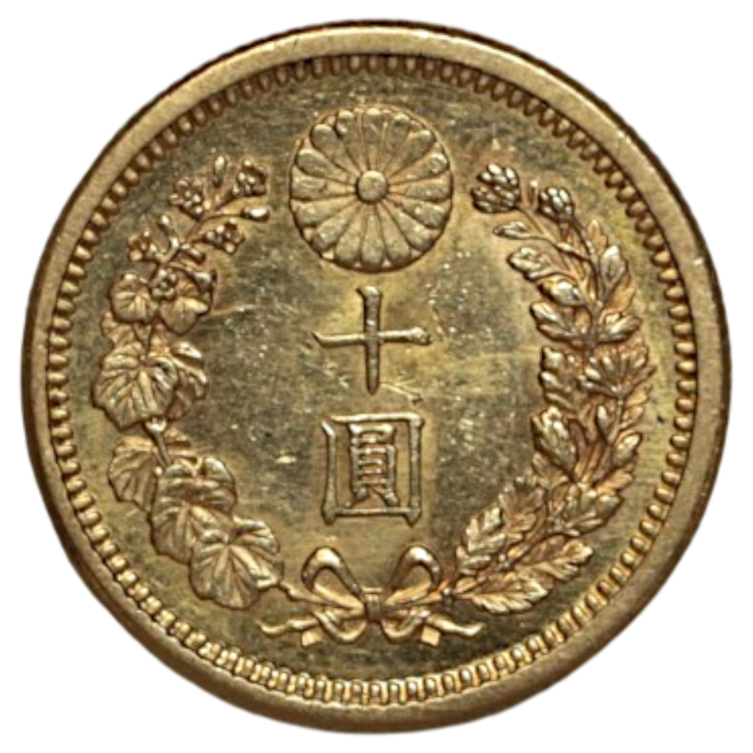 日本 新10円金貨 明治30年 大阪鋳 旭日