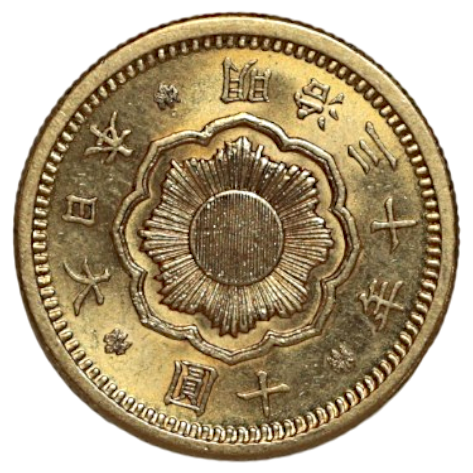 日本 新10円金貨 明治30年 大阪鋳 旭日