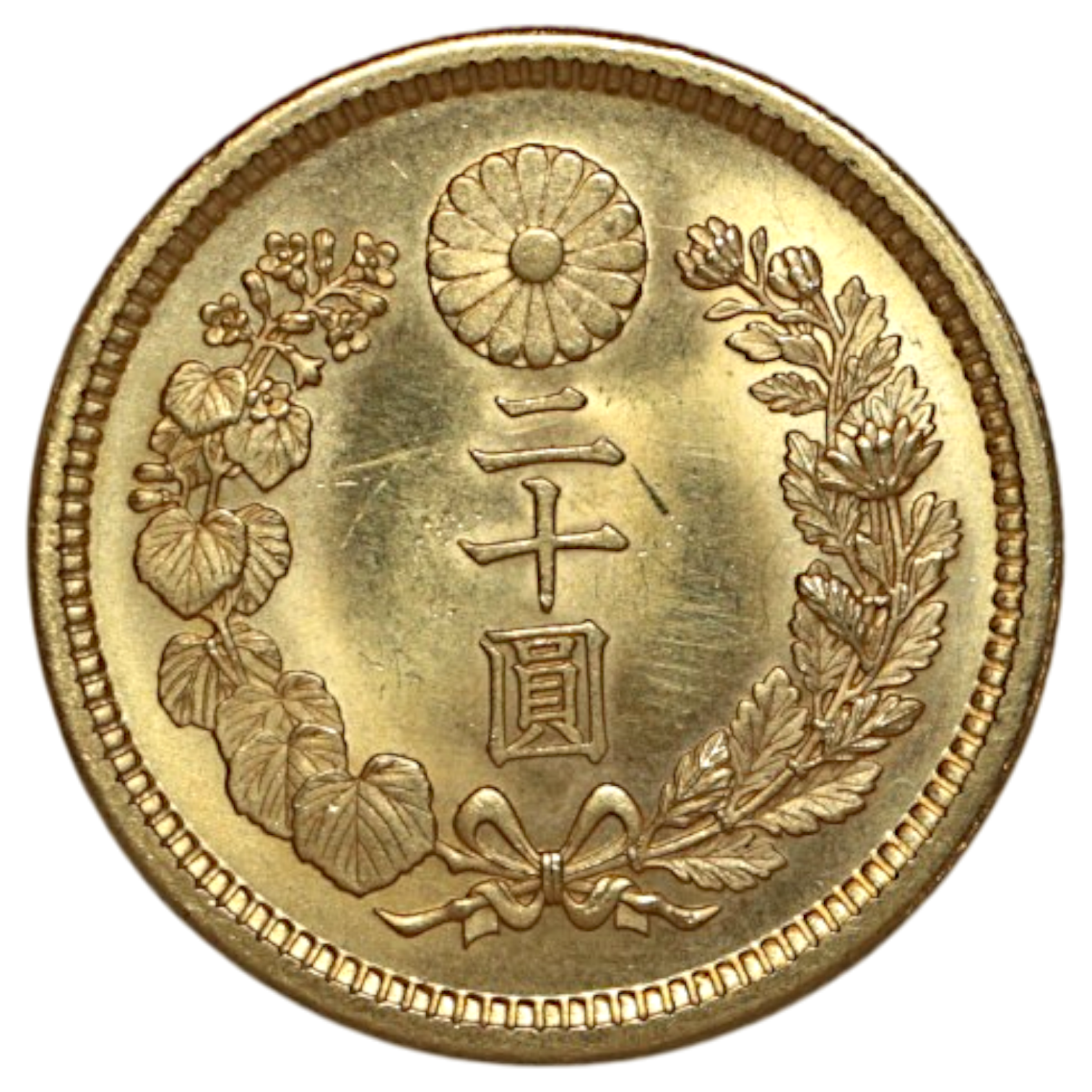 日本 新20円金貨 大正4年 大阪鋳 旭日