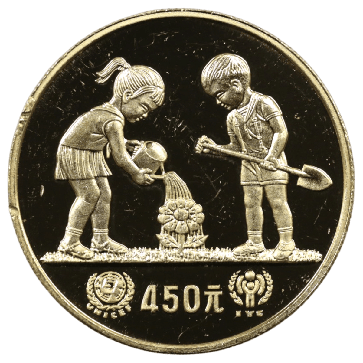 超貴重レア!1979年国際児童年記念【450元金貨中国】発売当時の専用
