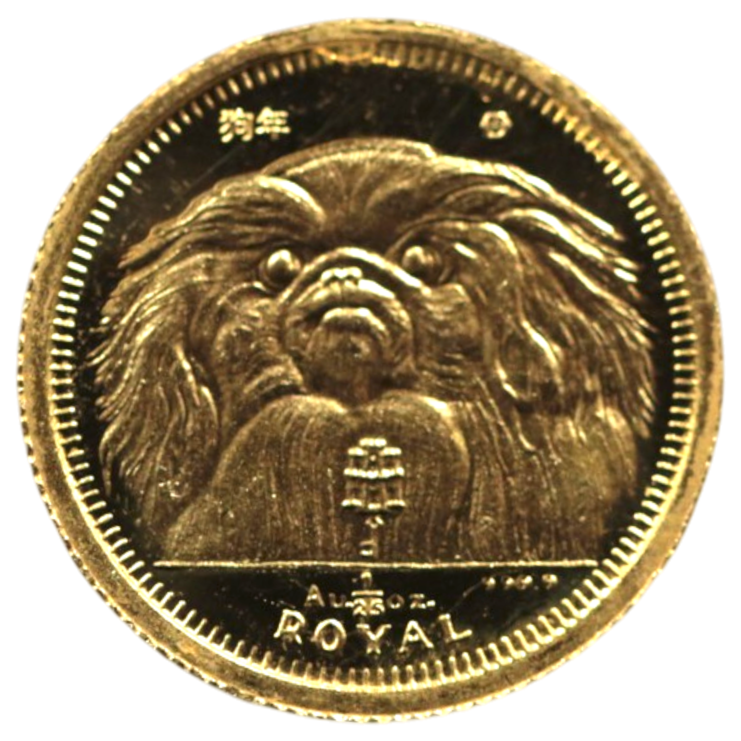 ジブラルタル 1/25ロイヤル金貨 1994年 ポブジョイ鋳 ペキニーズ
