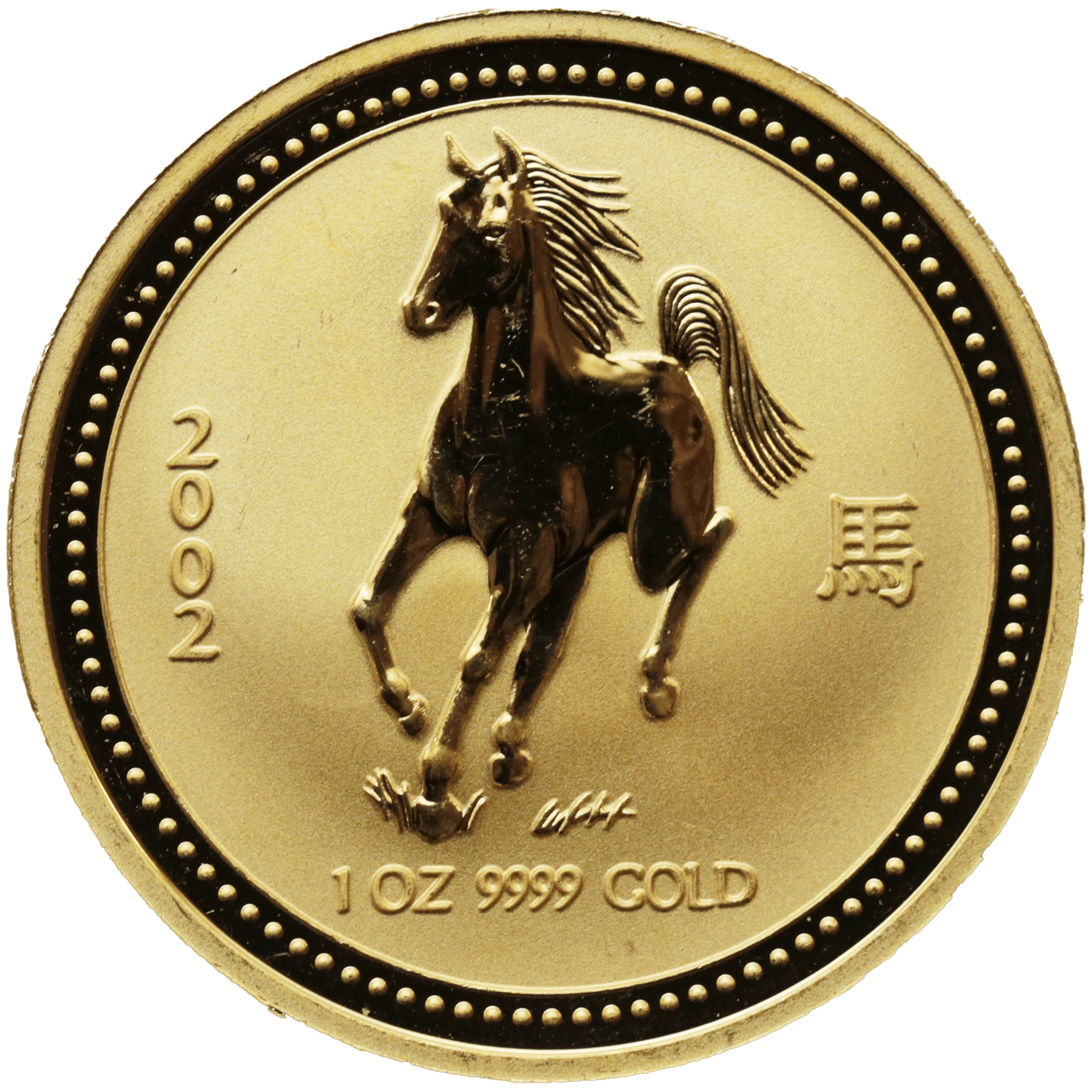 オーストラリア 100ドル金貨 2002年 パース鋳 干支 午年