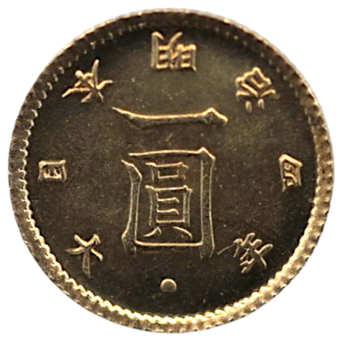 古銭 四角金貨 刻印入り　12日24時まで特価　まとめ買い相談歓迎 古銭 四角金貨 刻印入り 12日24時まで特価 まとめ買い相談歓迎 古銭