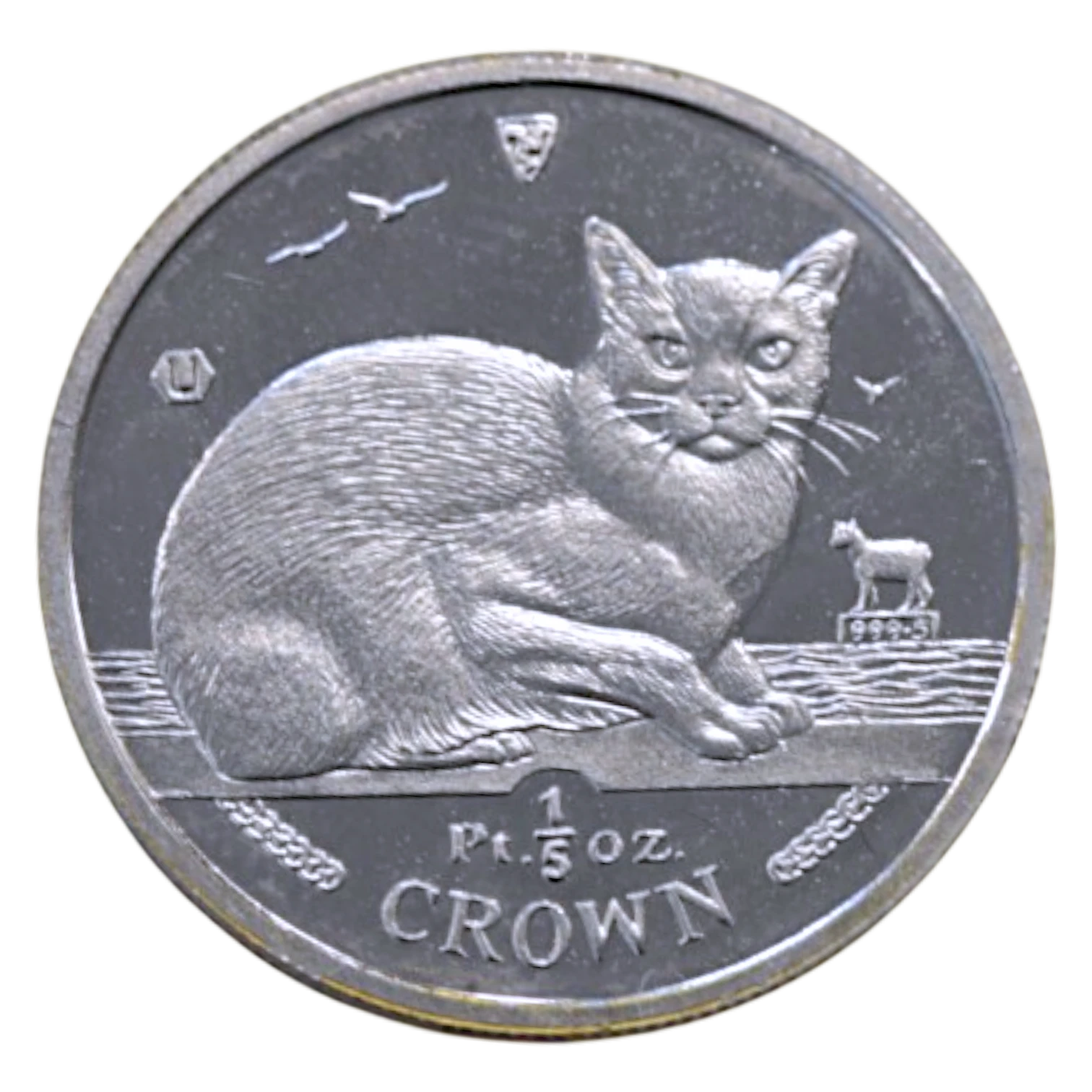 マン島 1/5クラウンプラチナ貨 1996年 ポブジョイ鋳 バーミーズ