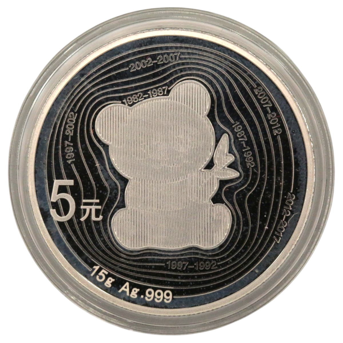 中国 5元銀貨 2017年 パンダ
