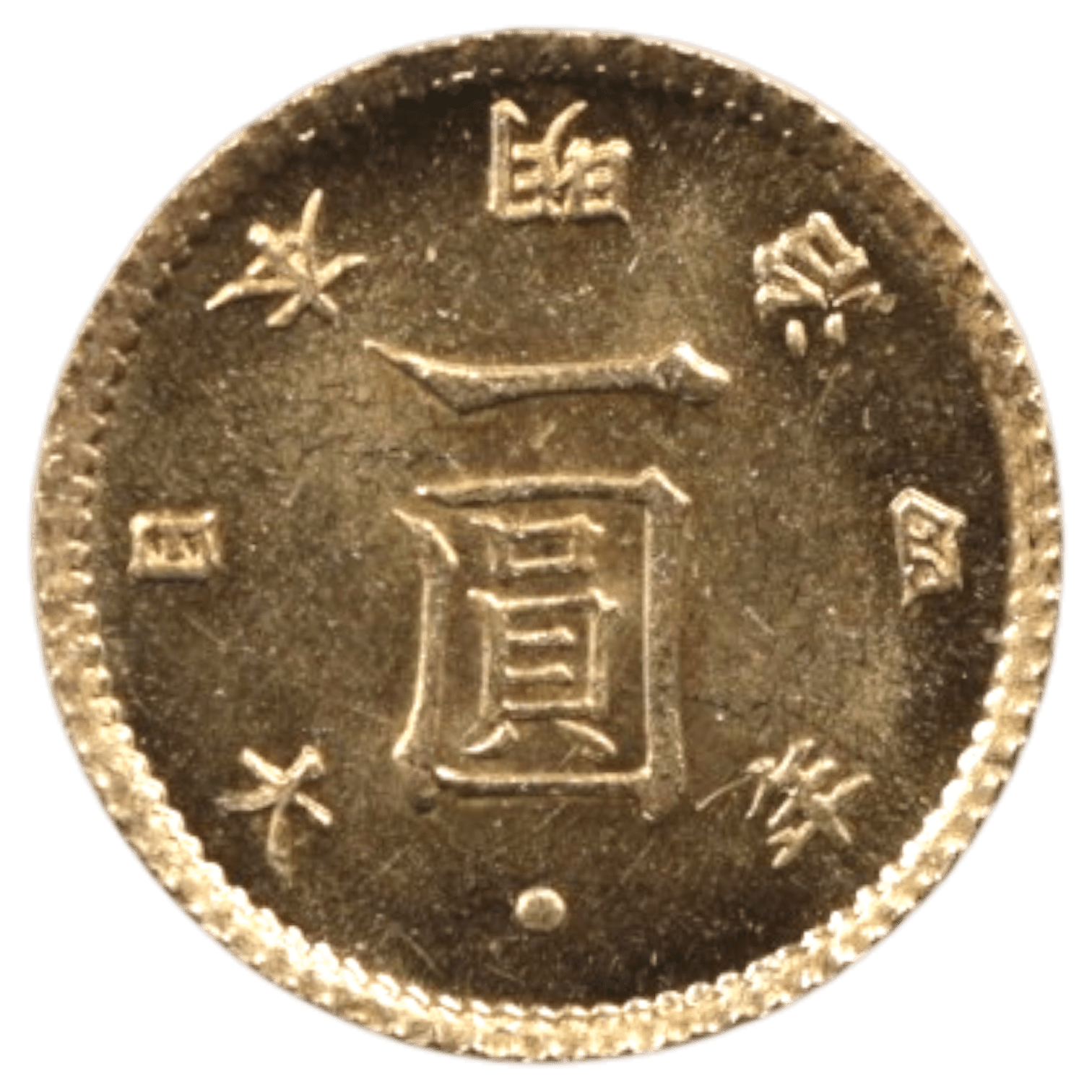 日本 旧1円金貨 明治4年（1871年）後期 大阪鋳 菊紋 桐紋 日章 錦旗 - NJ BUYER'S MARKETPLACE