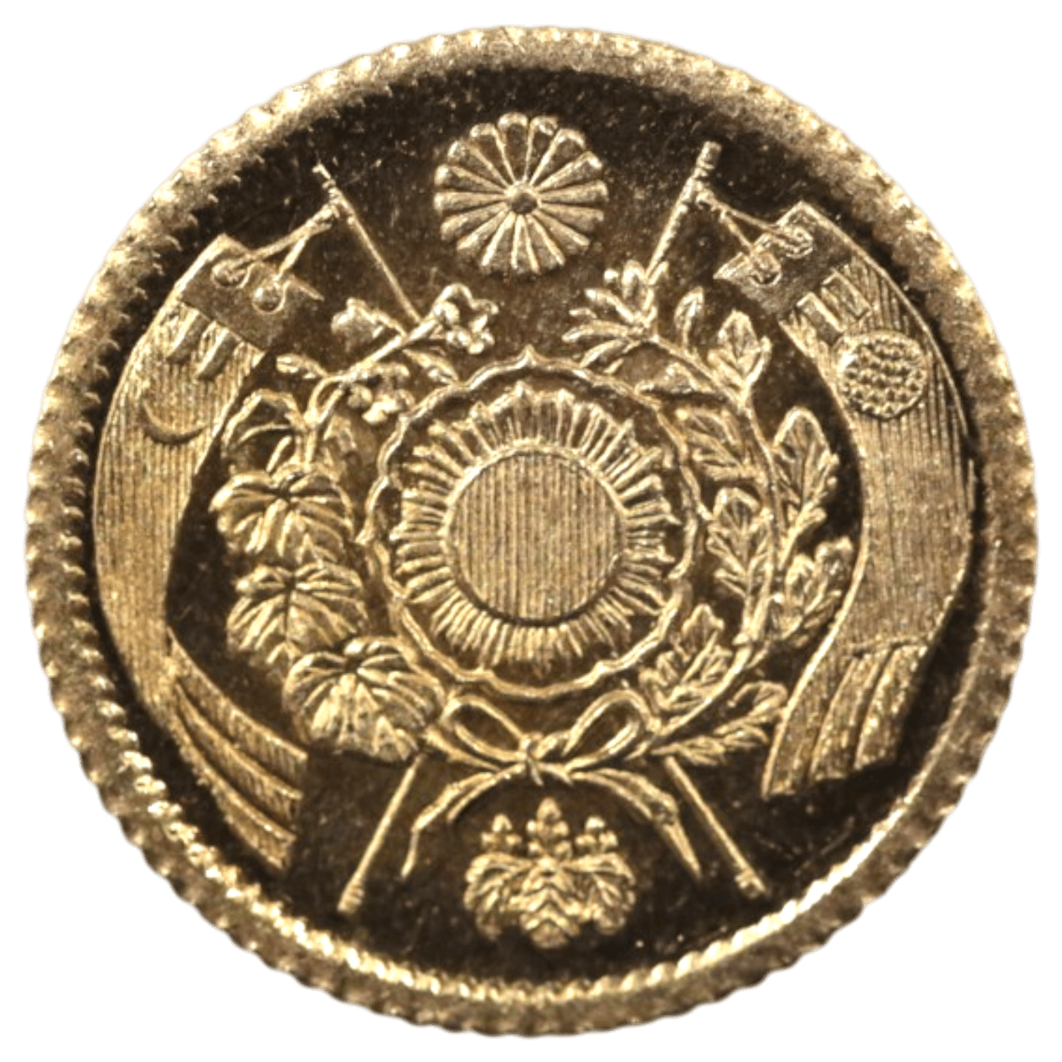 日本 旧1円金貨 明治4年（1871年）後期 大阪鋳 菊紋 桐紋 日章 錦旗 - NJ BUYER'S MARKETPLACE
