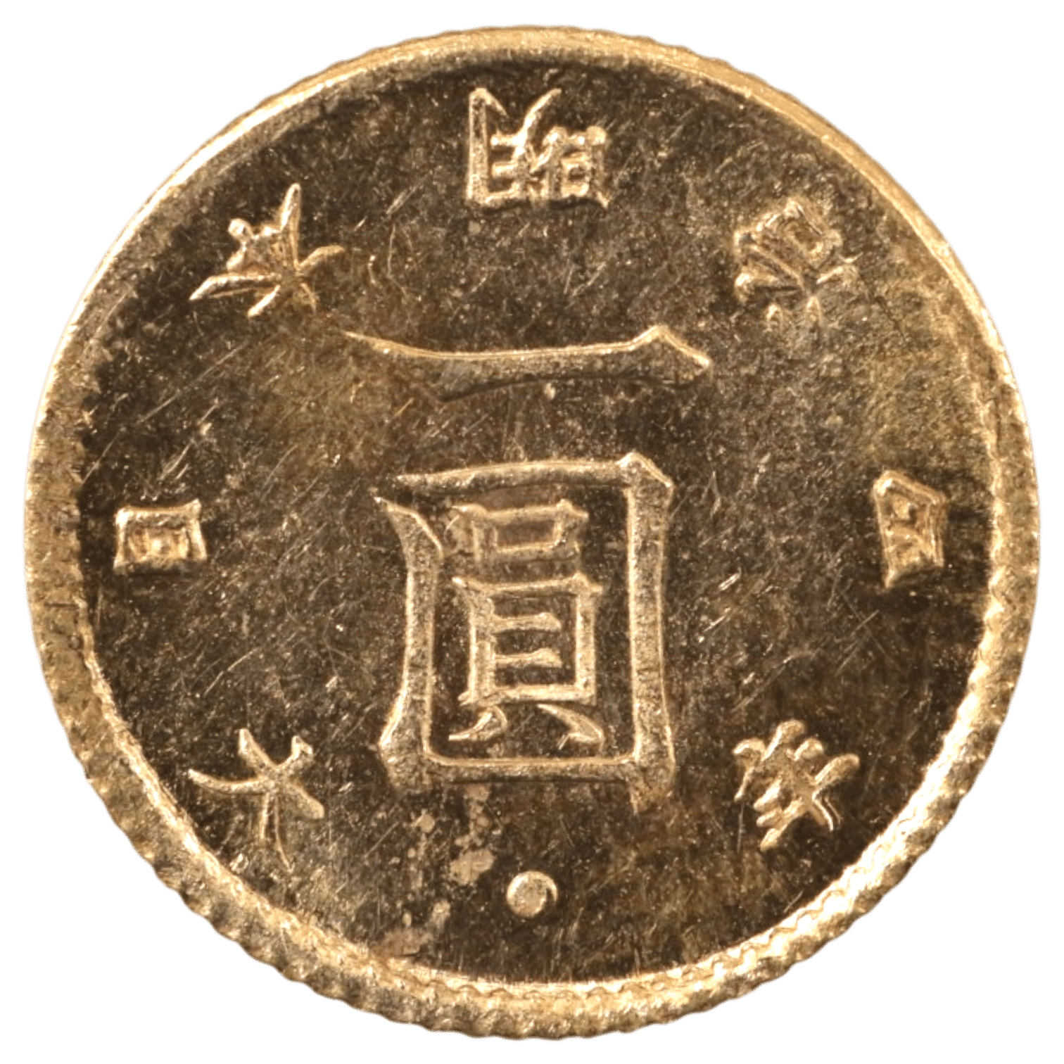 日本 旧1円金貨 明治4年（1871年）後期 大阪鋳 菊紋 桐紋 日章 錦旗 - NJ BUYER'S MARKETPLACE