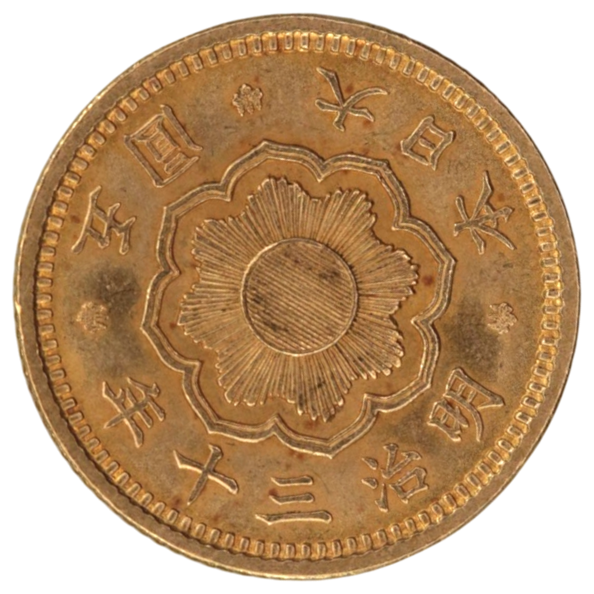 日本 新5円金貨 明治30年