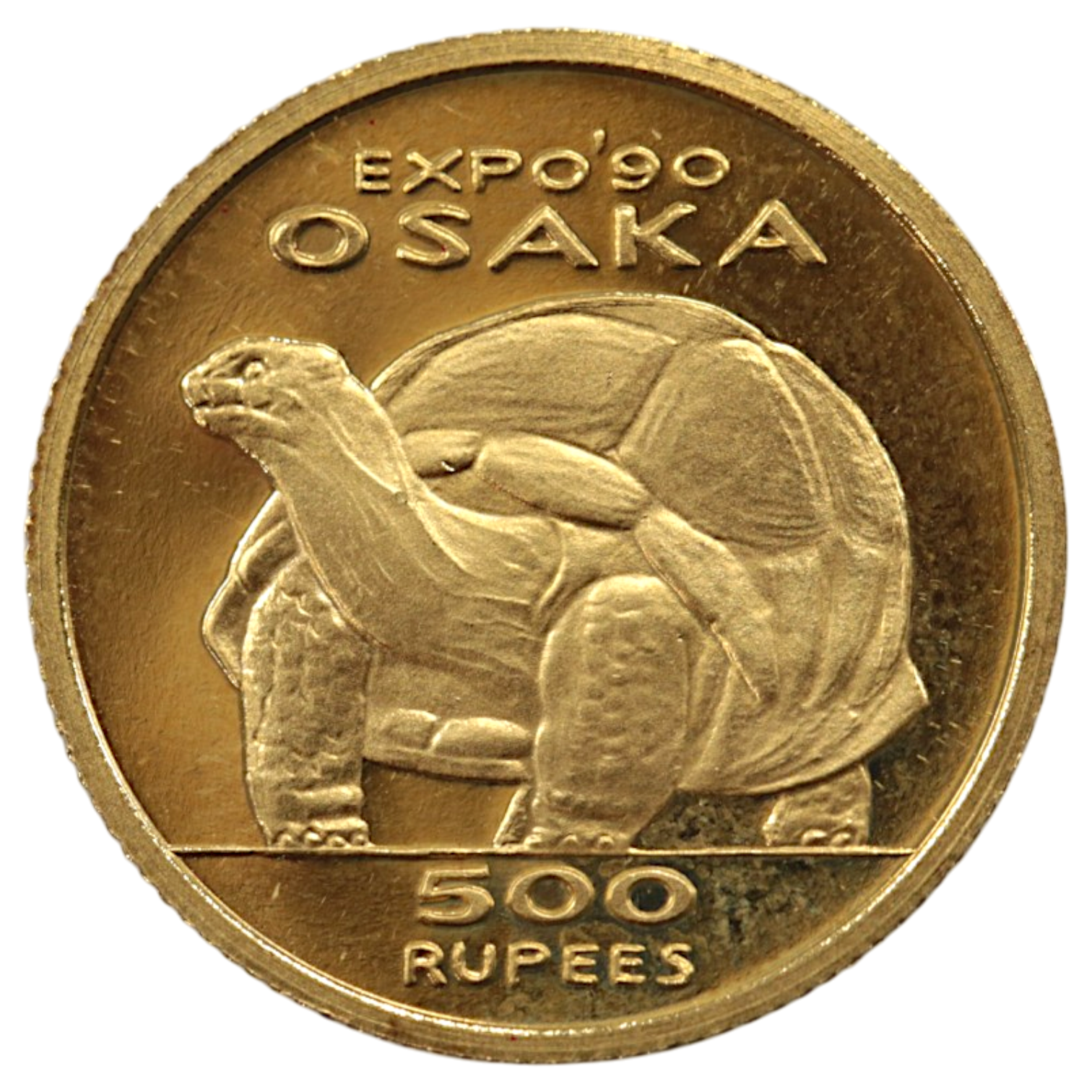 セーシェル 500ルピー金貨 1990年 リクガメ 大阪EXPO記念