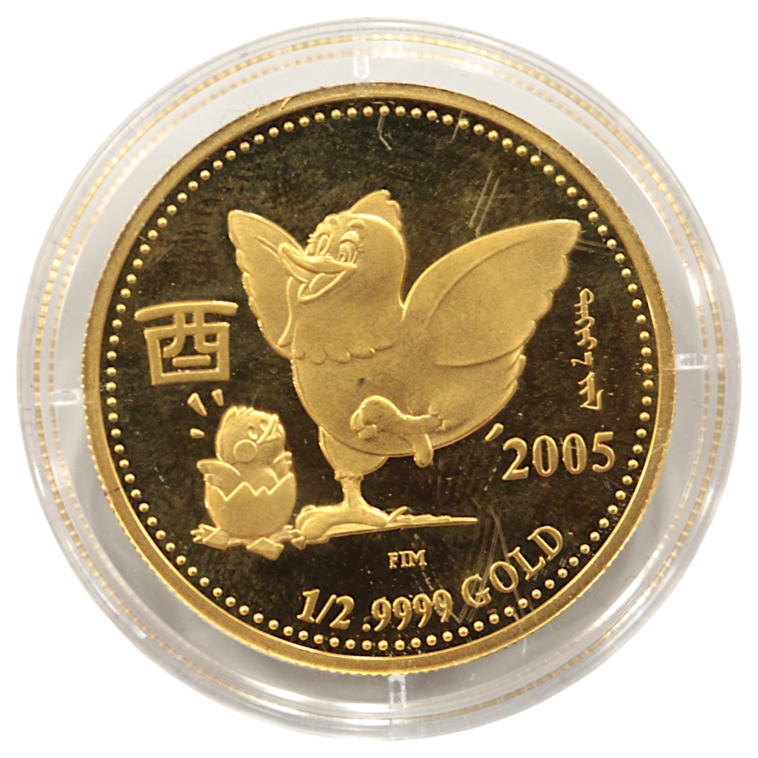 モンゴル 5000トグログ金貨 2005年 干支 酉年