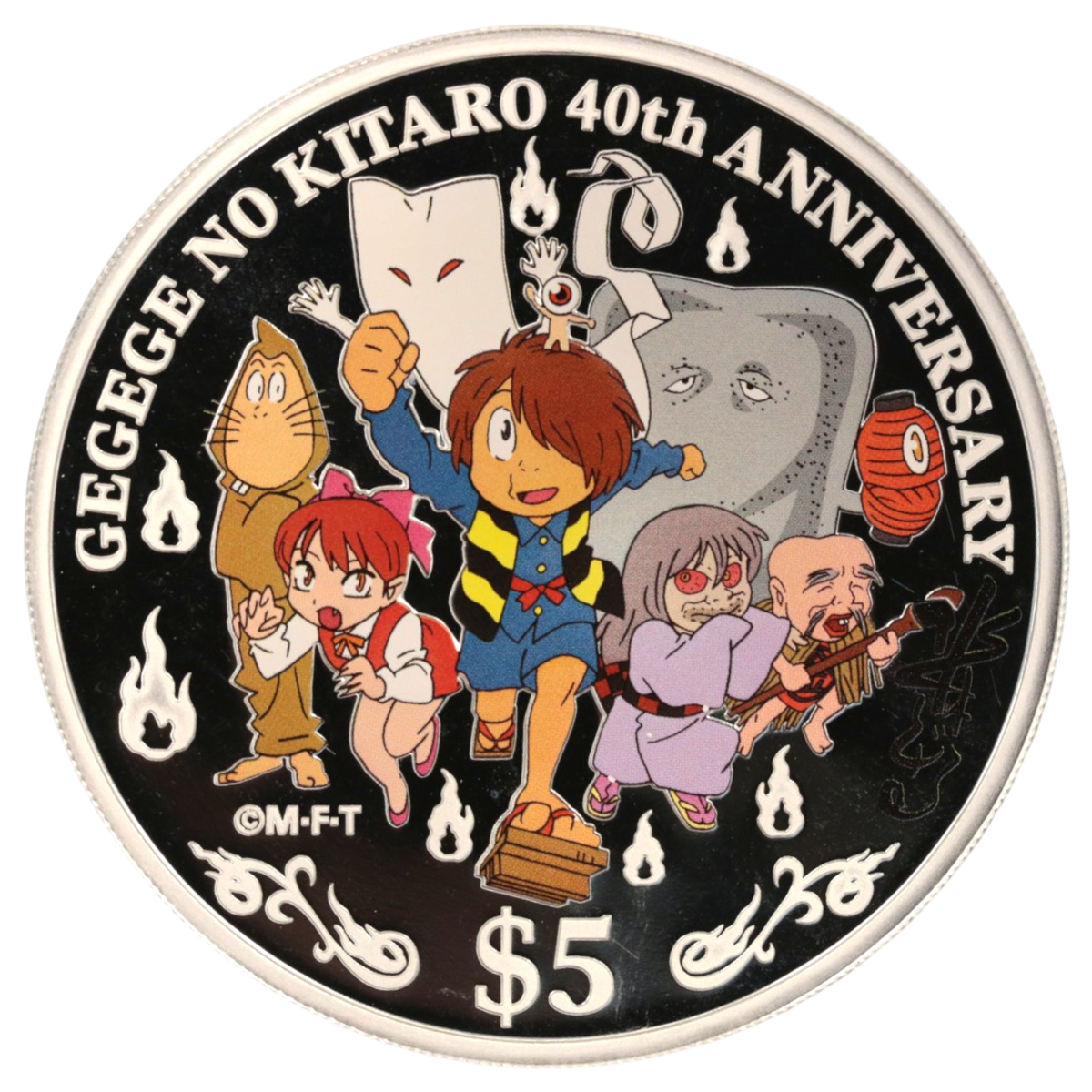 ツバル 5ドル銀貨 2009年 ゲゲゲの鬼太郎 誕生40周年