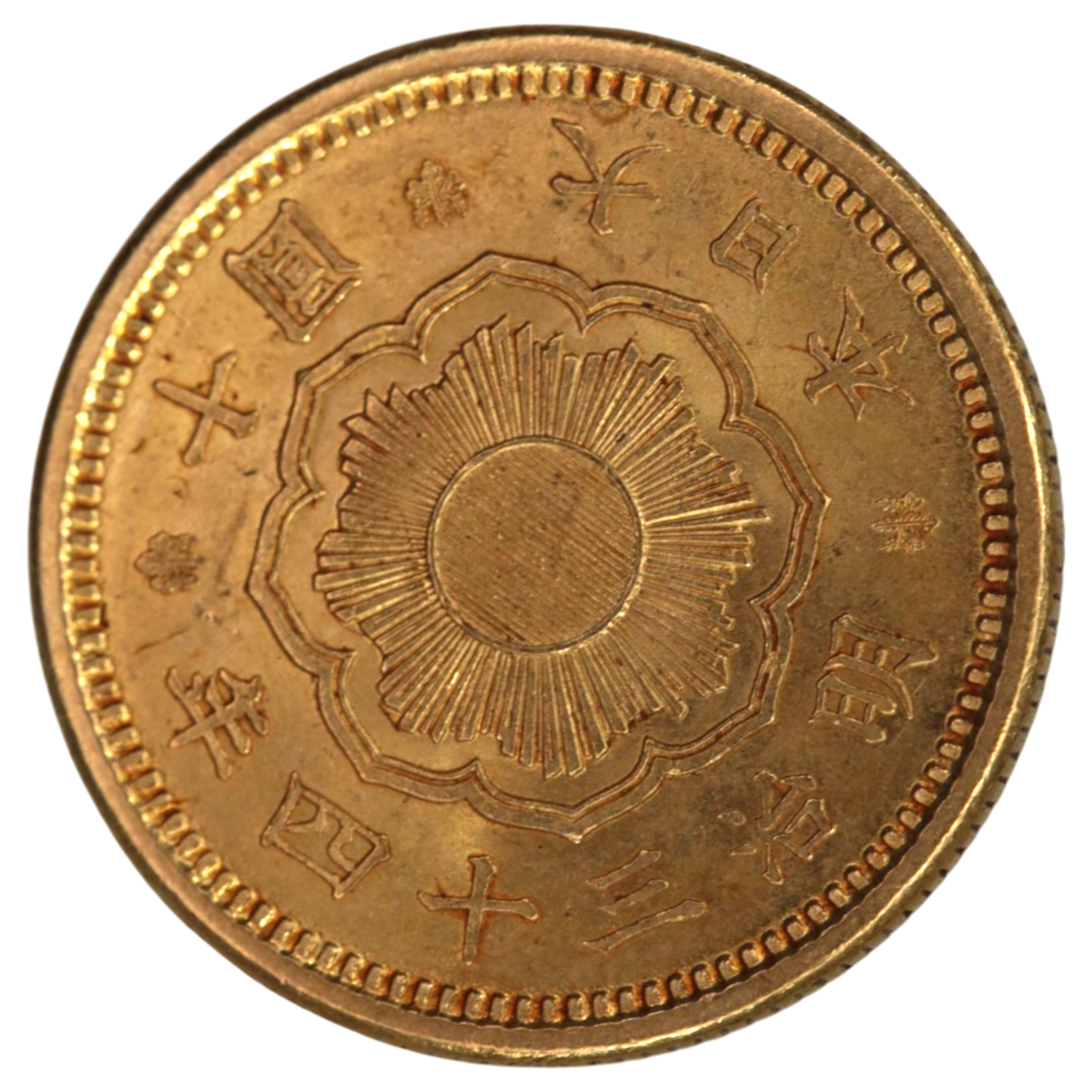 日本 新10円金貨 明治34年