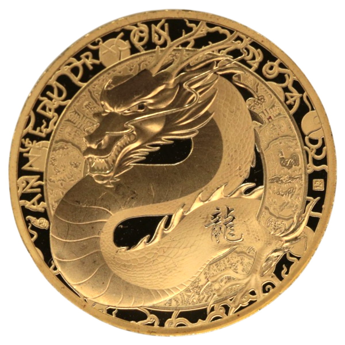 フランス 50ユーロ金貨 2024年 龍