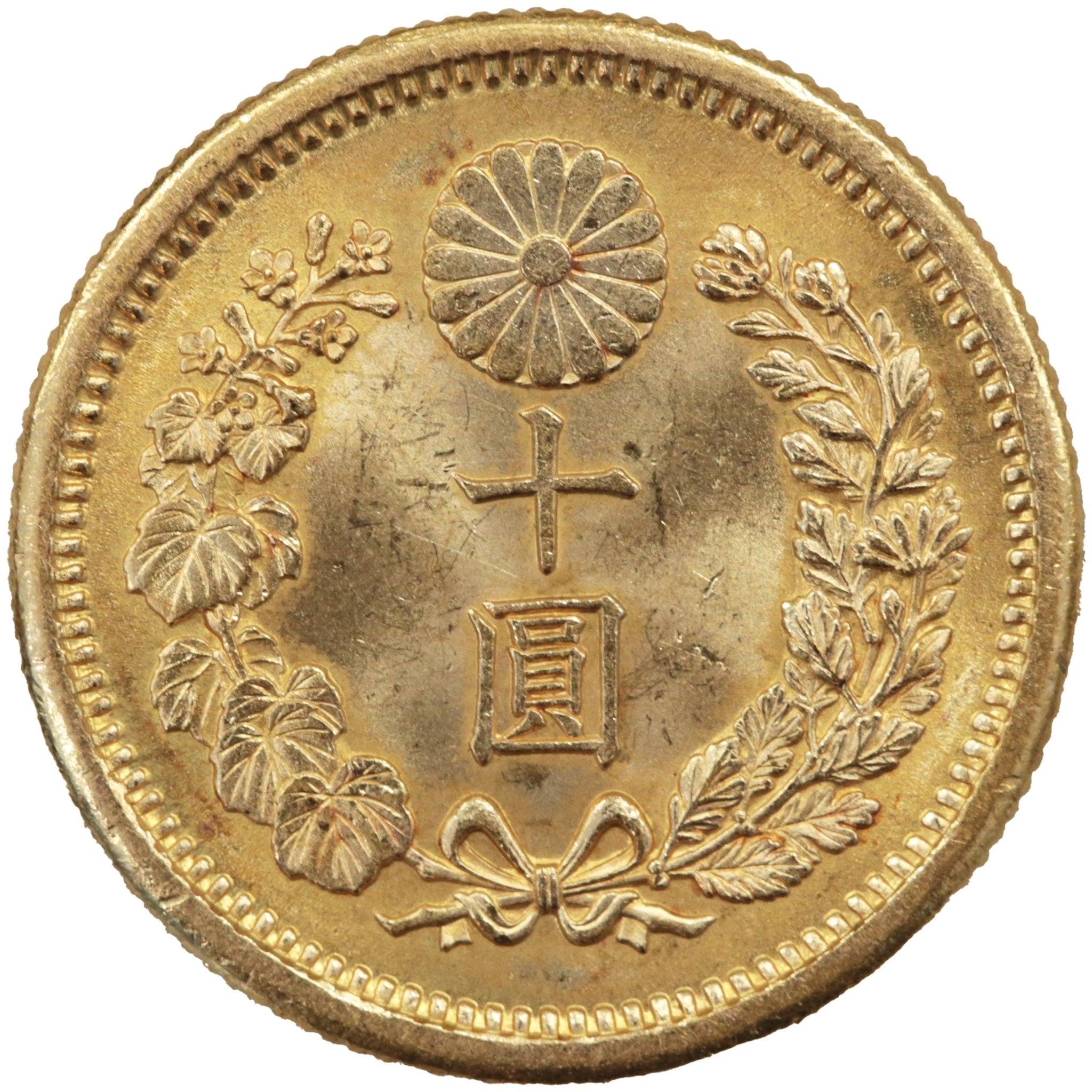 日本 新10円金貨 明治36年 大阪鋳 旭日 桐紋 菊紋 - NJ BUYER'S MARKETPLACE