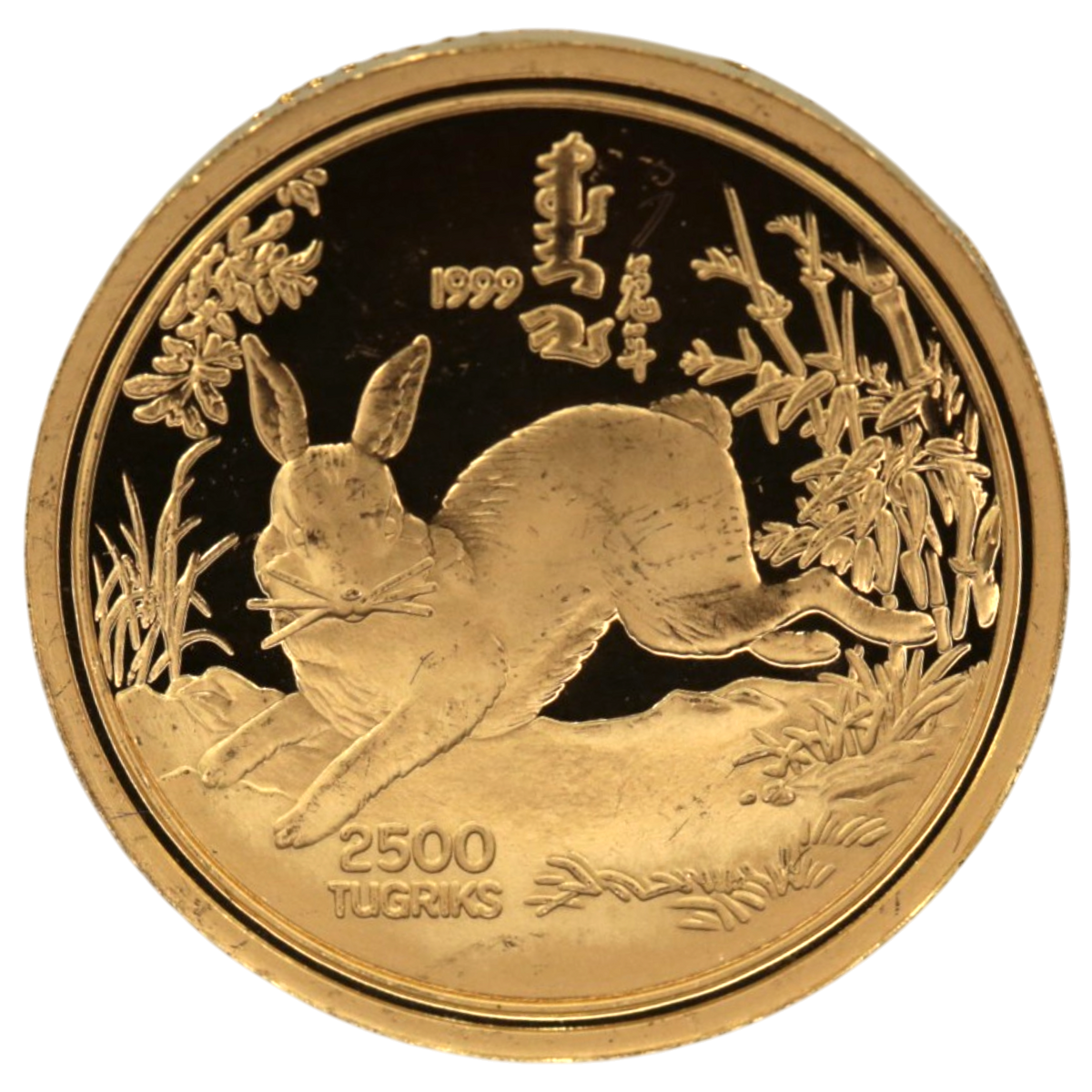 モンゴル 2500トゥグルグ金貨 1999年 干支 兎年