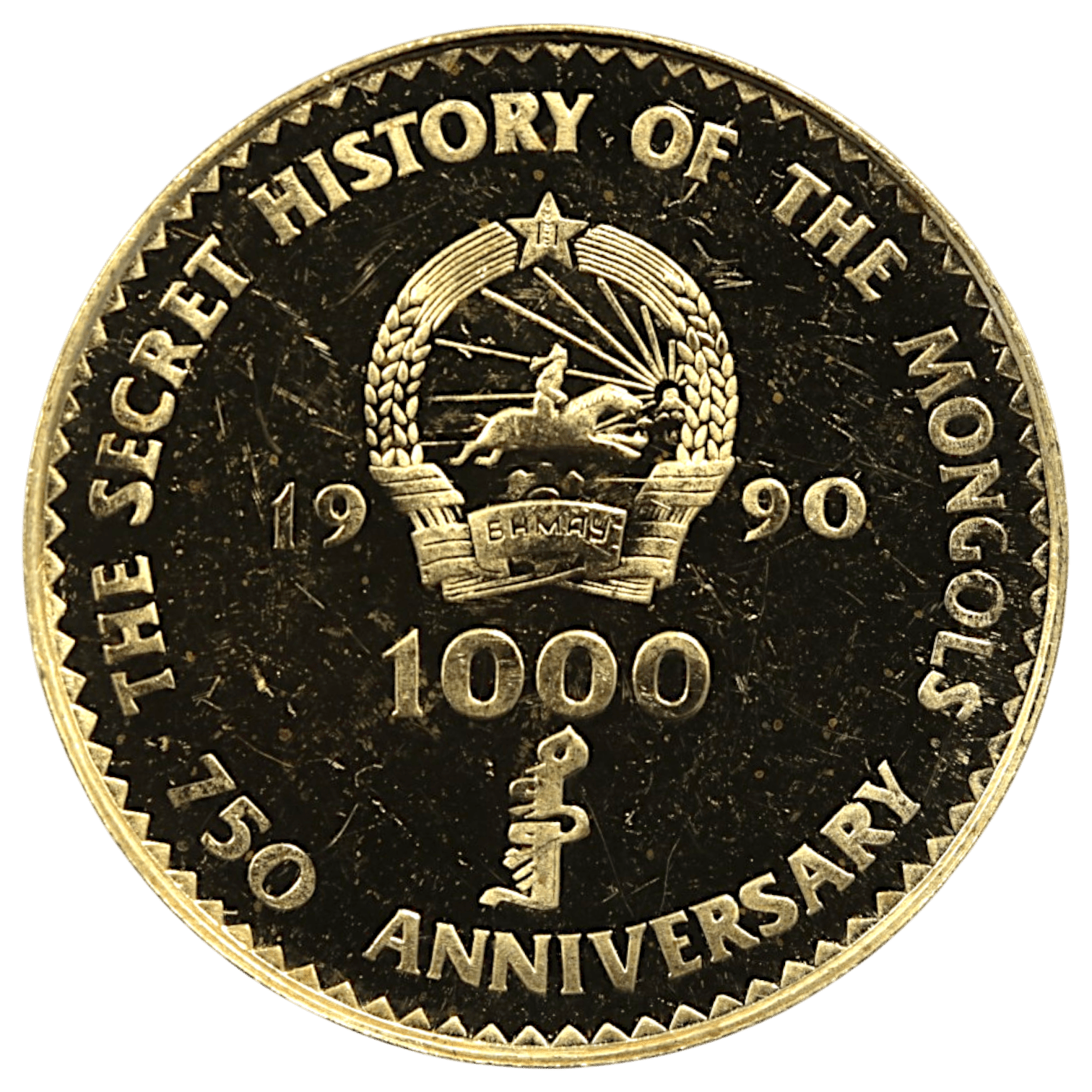 モンゴル 1000トゥグルグ金貨 1990年 チンギス・ハーン 元朝秘史750周年記念 - NJ BUYER'S MARKETPLACE