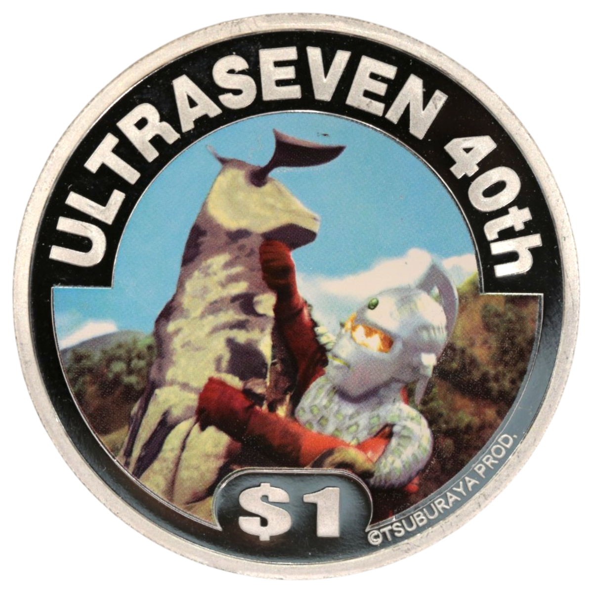 ツバル 1ドル銀貨 2007年 ウルトラセブン 生誕40周年