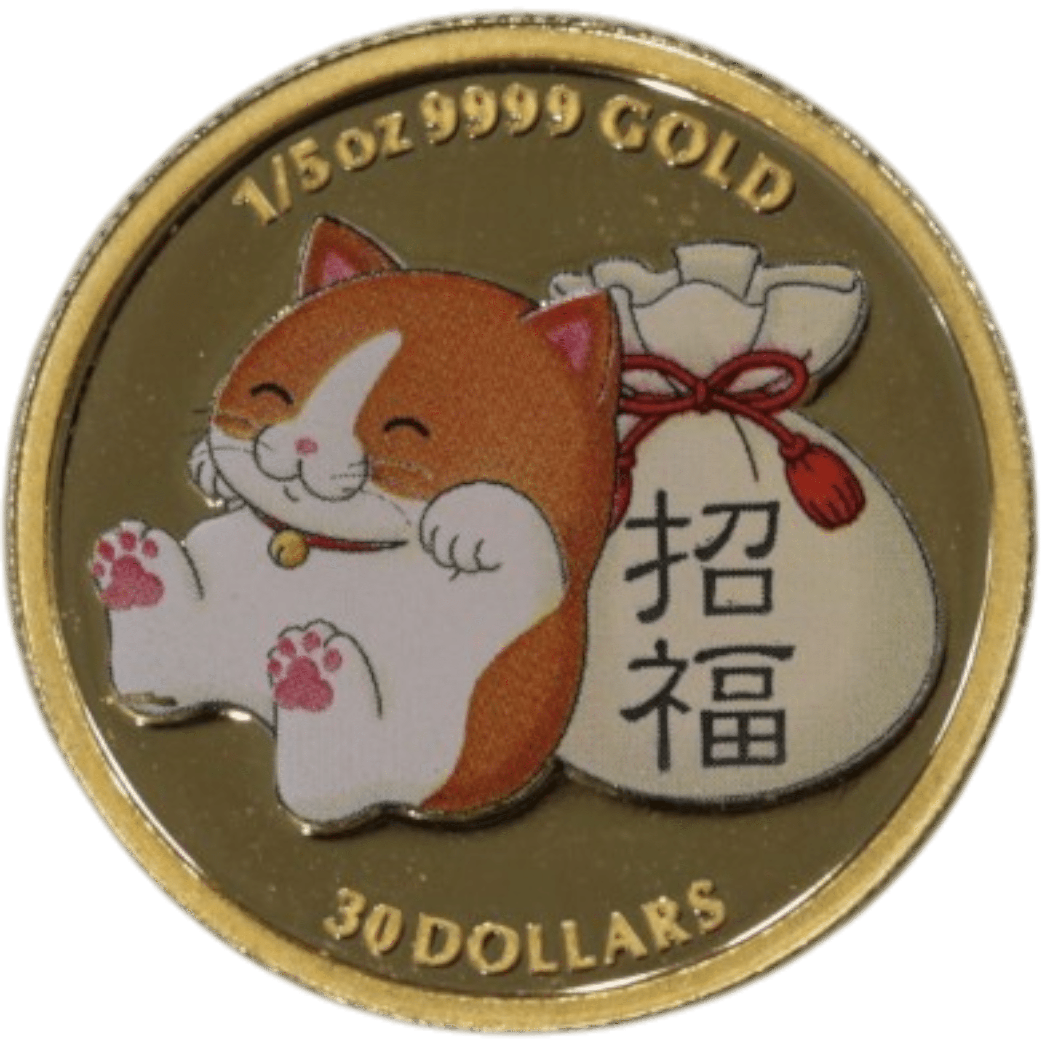 ツバル 30ドル 2008年 招き猫 カラープリント - NJ BUYER'S MARKETPLACE