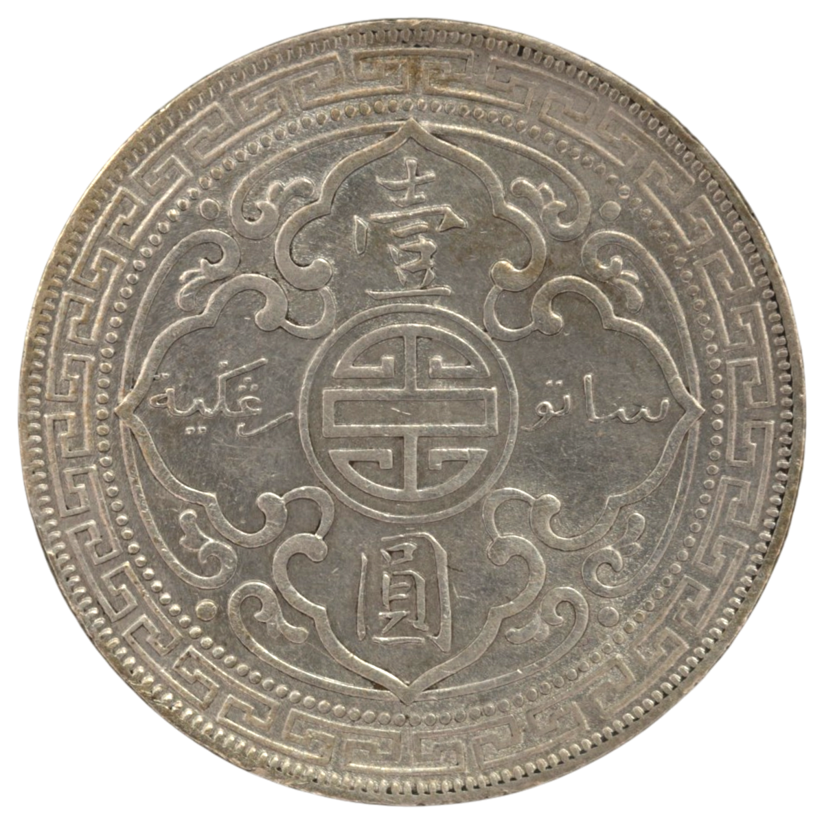イギリス 1ドル銀貨 1911年 ボンベイ鋳 イギリス貿易銀 ブリタニア
