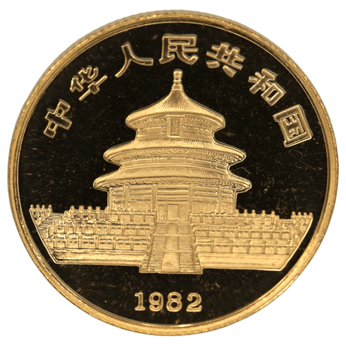中国 1/4oz金貨 1982年 初年号 上海鋳 パンダ - NJ BUYER'S MARKETPLACE