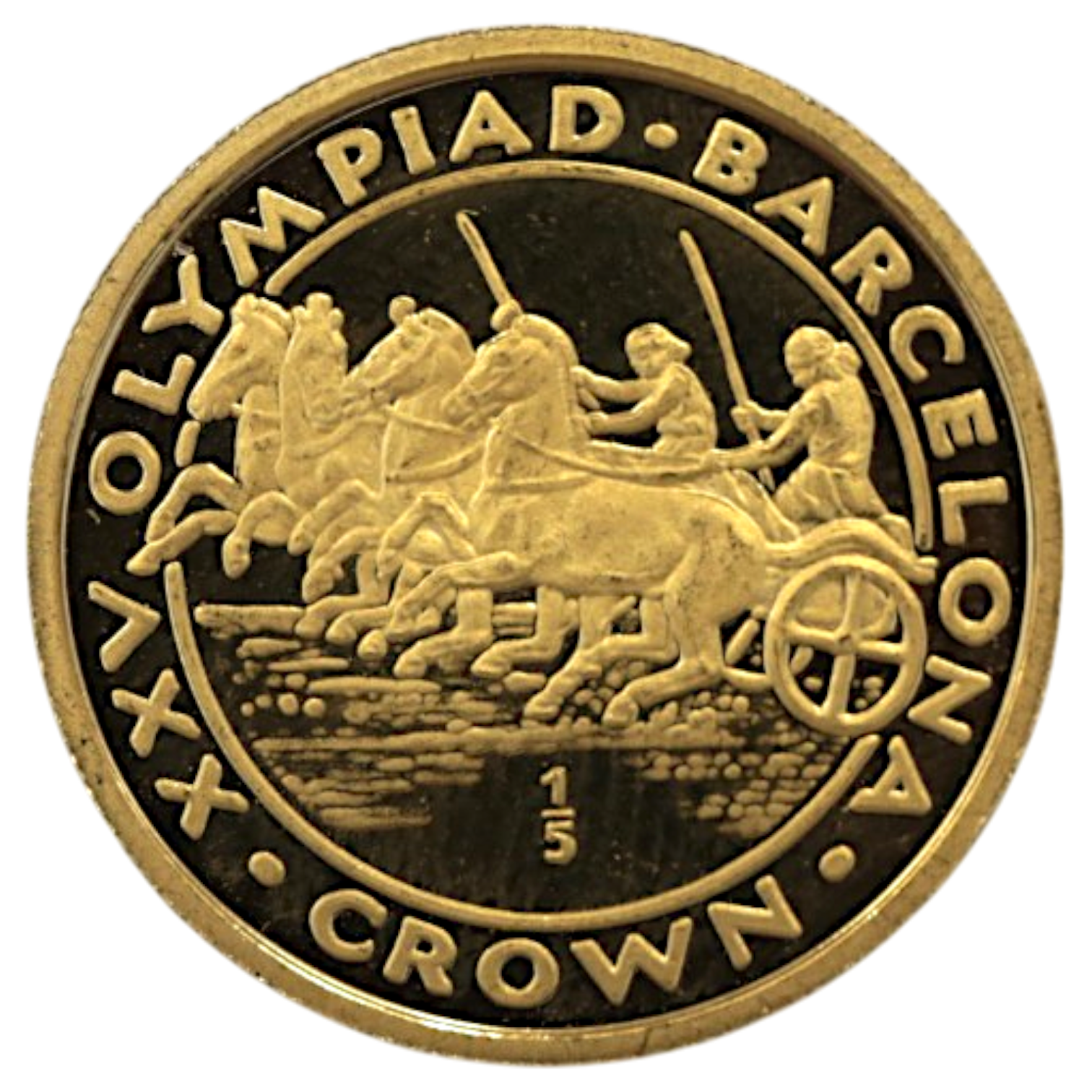 ジブラルタル 1/5クラウン金貨 1991年 ポブジョイ鋳 バルセロナ夏季オリンピック