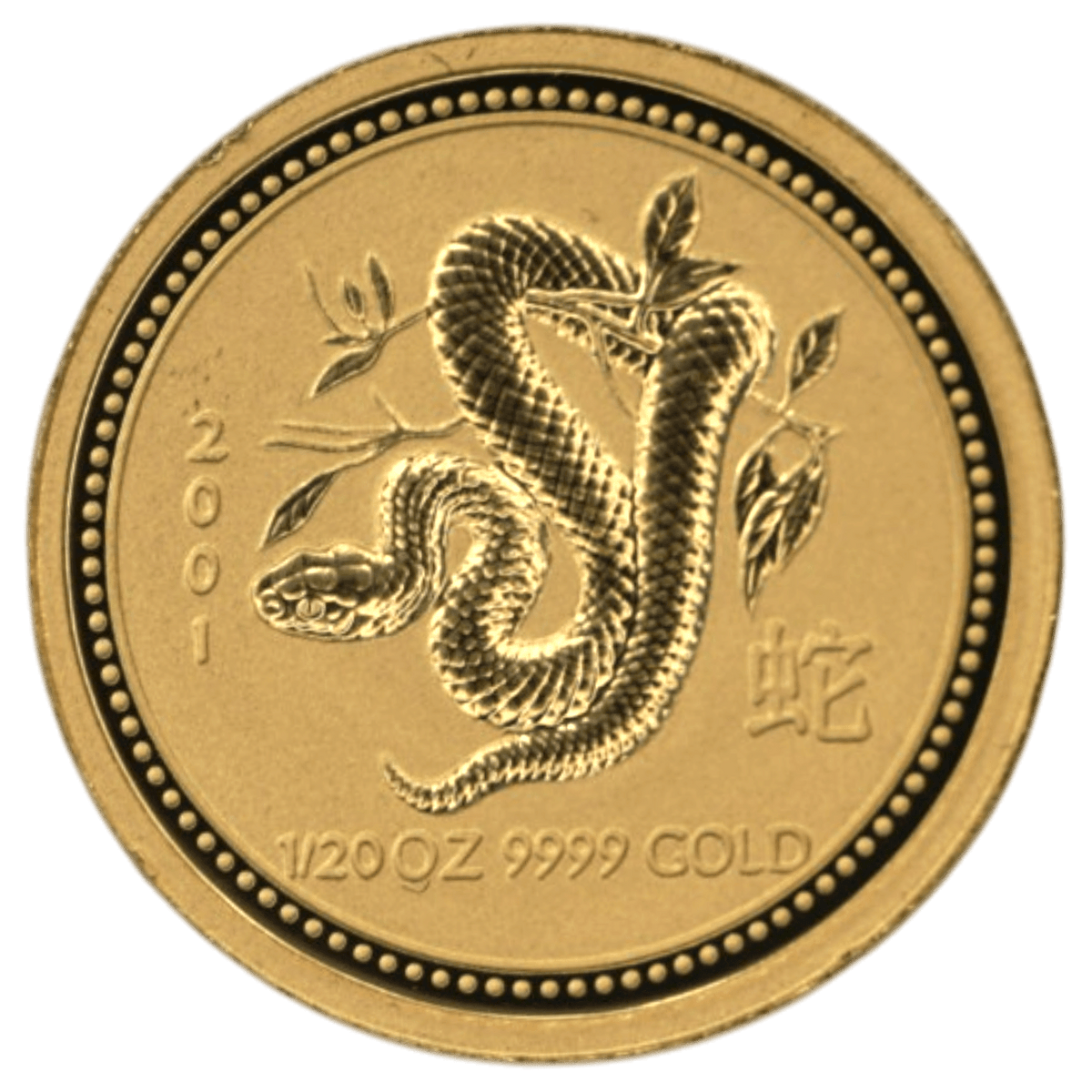 オーストラリア 5ドル金貨 2002年 干支 蛇年 - NJ BUYER'S MARKETPLACE