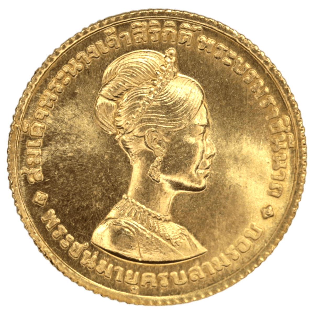 タイ 300バーツ金貨 1968年 シリキット - NJ BUYER'S MARKETPLACE