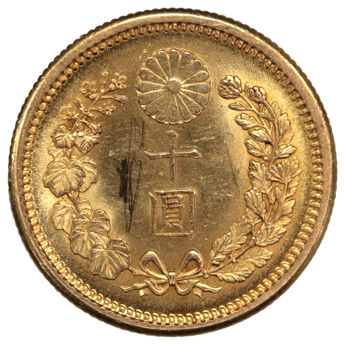 日本 新10円金貨 明治42年