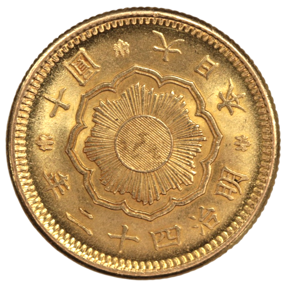 日本 新10円金貨 明治42年