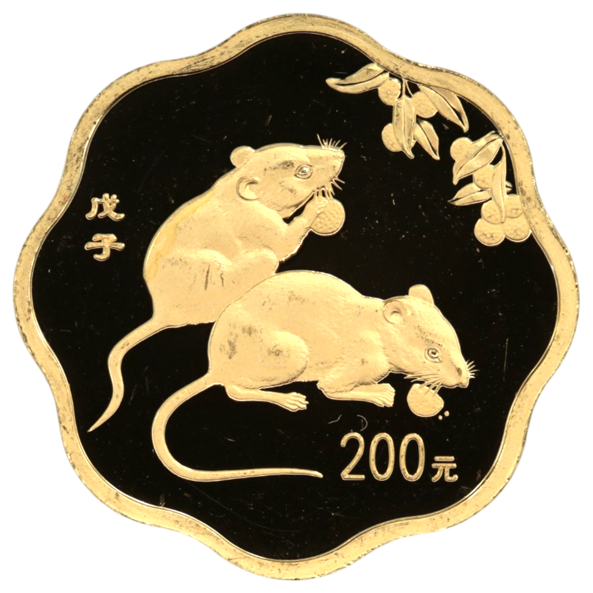中国 200元金貨 2008年 干支 鼠年