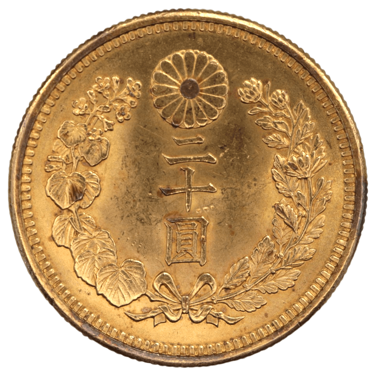 日本 新20円金貨 明治44（1911）年 - NJ BUYER'S MARKETPLACE
